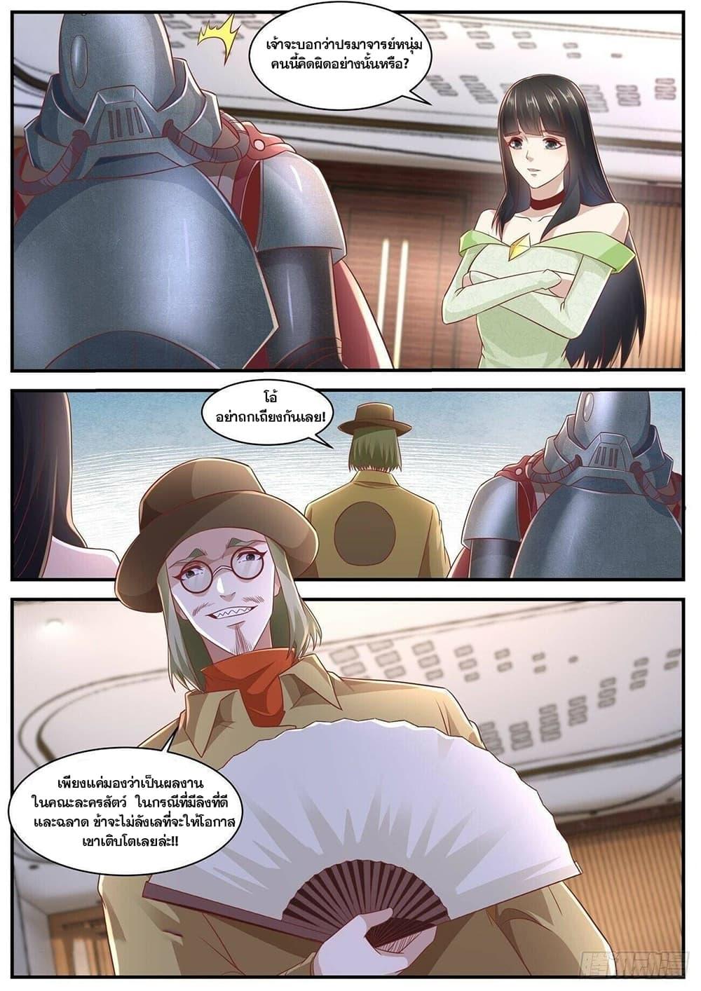 Manga-lc-com อ่านมังงะ อ่านการ์ตูน ออนไลน์ ฟรี Rebirth Of the Urban Immortal Cultivator ตอนที่ 1 2 3 4 5 6 7 8 9 10 11 12 13 14 ฟรี ไม่มีโฆษณา Manga-lc - อ่าน มังงะ อ่าน การ์ตูน ออนไลน์ อ่านมังงะ ฟรี