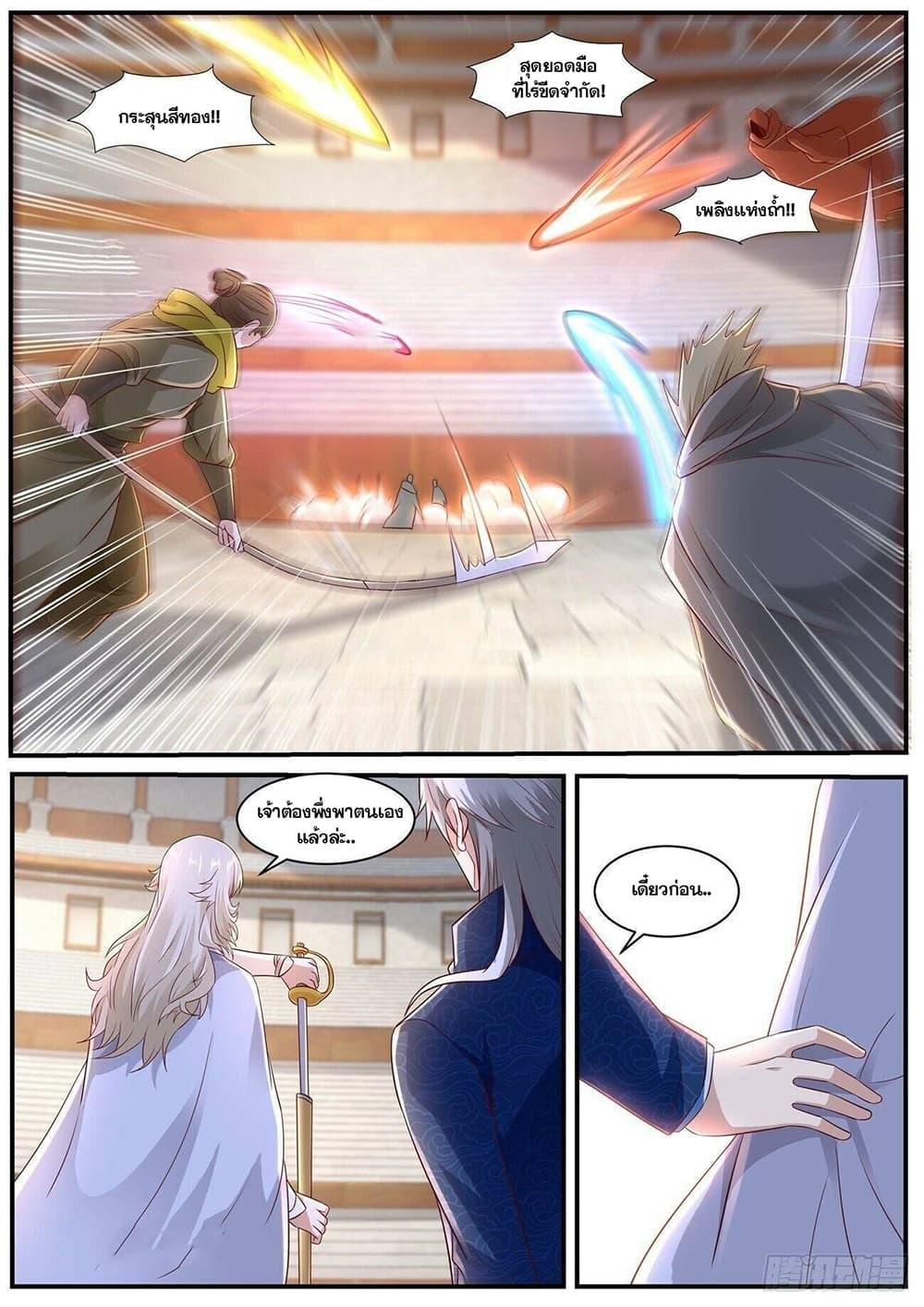 Manga-lc-com อ่านมังงะ อ่านการ์ตูน ออนไลน์ ฟรี Rebirth Of the Urban Immortal Cultivator ตอนที่ 1 2 3 4 5 6 7 8 9 10 11 12 13 14 ฟรี ไม่มีโฆษณา Manga-lc - อ่าน มังงะ อ่าน การ์ตูน ออนไลน์ อ่านมังงะ ฟรี