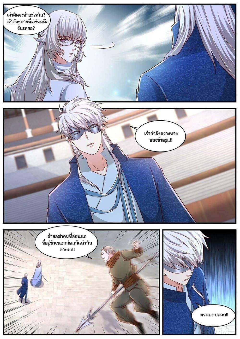 Manga-lc-com อ่านมังงะ อ่านการ์ตูน ออนไลน์ ฟรี Rebirth Of the Urban Immortal Cultivator ตอนที่ 1 2 3 4 5 6 7 8 9 10 11 12 13 14 ฟรี ไม่มีโฆษณา Manga-lc - อ่าน มังงะ อ่าน การ์ตูน ออนไลน์ อ่านมังงะ ฟรี