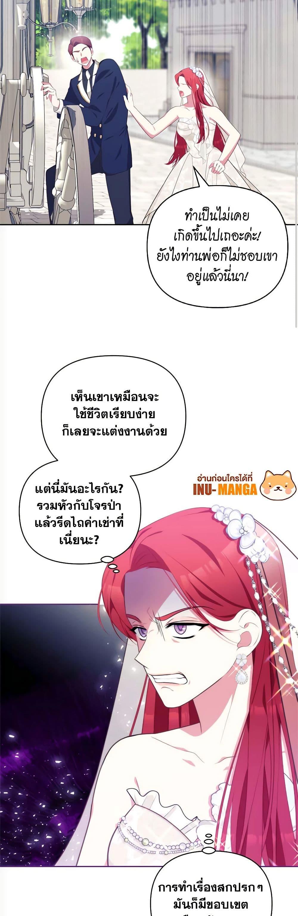 Manga-lc-com อ่านมังงะ อ่านการ์ตูน ออนไลน์ ฟรี Breaking News ตอนที่ 1 2 3 4 5 6 7 8 9 10 11 12 13 14 ฟรี ไม่มีโฆษณา Manga-lc - อ่าน มังงะ อ่าน การ์ตูน ออนไลน์ อ่านมังงะ ฟรี