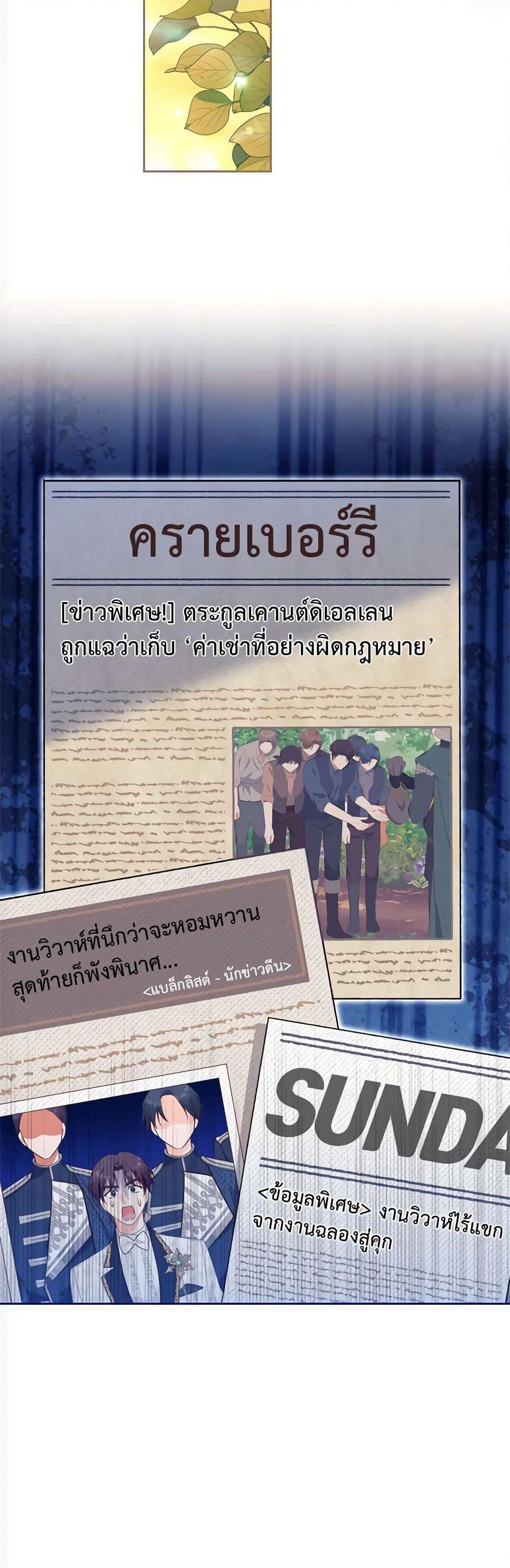 Manga-lc-com อ่านมังงะ อ่านการ์ตูน ออนไลน์ ฟรี Breaking News ตอนที่ 1 2 3 4 5 6 7 8 9 10 11 12 13 14 ฟรี ไม่มีโฆษณา Manga-lc - อ่าน มังงะ อ่าน การ์ตูน ออนไลน์ อ่านมังงะ ฟรี