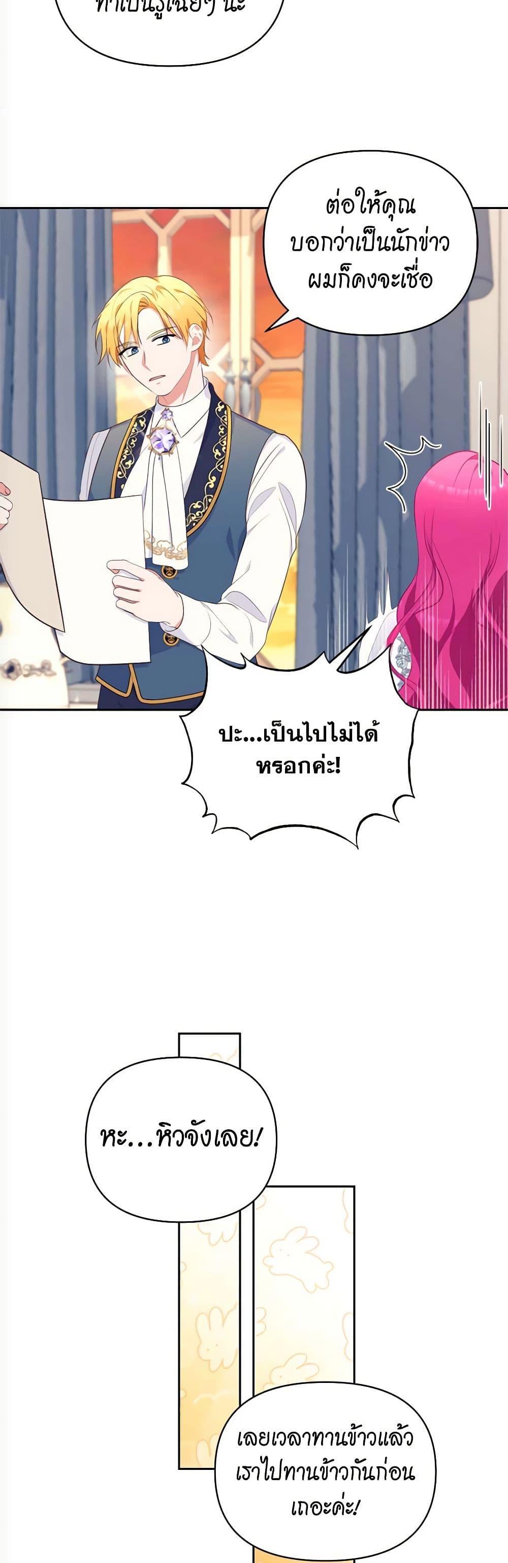 Manga-lc-com อ่านมังงะ อ่านการ์ตูน ออนไลน์ ฟรี Breaking News ตอนที่ 1 2 3 4 5 6 7 8 9 10 11 12 13 14 ฟรี ไม่มีโฆษณา Manga-lc - อ่าน มังงะ อ่าน การ์ตูน ออนไลน์ อ่านมังงะ ฟรี