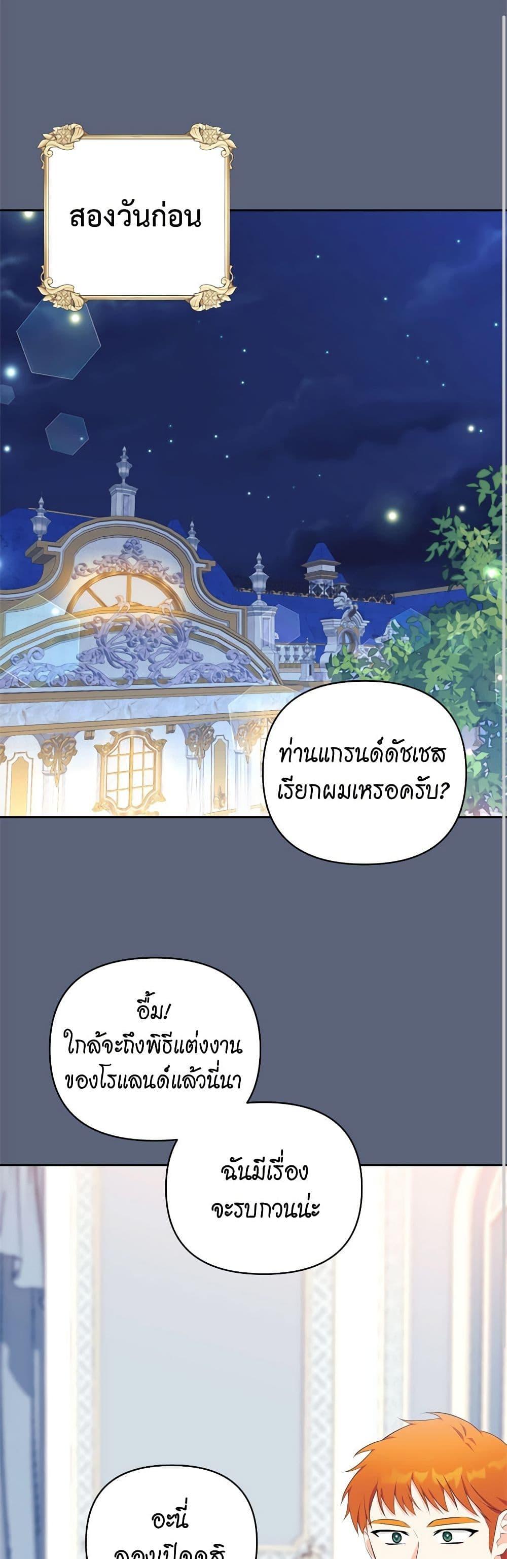 Manga-lc-com อ่านมังงะ อ่านการ์ตูน ออนไลน์ ฟรี Breaking News ตอนที่ 1 2 3 4 5 6 7 8 9 10 11 12 13 14 ฟรี ไม่มีโฆษณา Manga-lc - อ่าน มังงะ อ่าน การ์ตูน ออนไลน์ อ่านมังงะ ฟรี