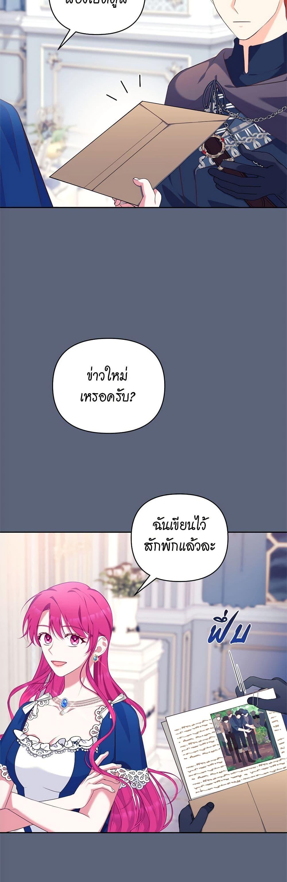 Manga-lc-com อ่านมังงะ อ่านการ์ตูน ออนไลน์ ฟรี Breaking News ตอนที่ 1 2 3 4 5 6 7 8 9 10 11 12 13 14 ฟรี ไม่มีโฆษณา Manga-lc - อ่าน มังงะ อ่าน การ์ตูน ออนไลน์ อ่านมังงะ ฟรี