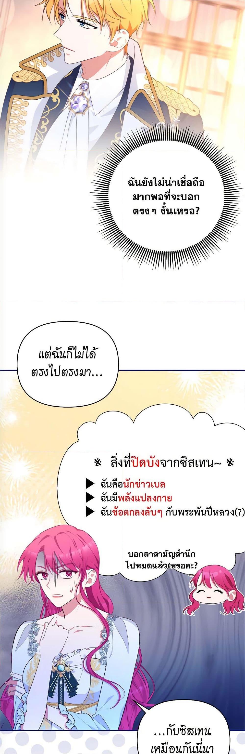 Manga-lc-com อ่านมังงะ อ่านการ์ตูน ออนไลน์ ฟรี Breaking News ตอนที่ 1 2 3 4 5 6 7 8 9 10 11 12 13 14 ฟรี ไม่มีโฆษณา Manga-lc - อ่าน มังงะ อ่าน การ์ตูน ออนไลน์ อ่านมังงะ ฟรี