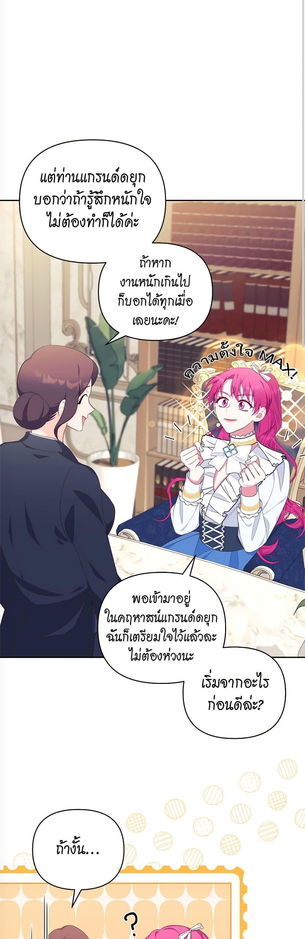 Manga-lc-com อ่านมังงะ อ่านการ์ตูน ออนไลน์ ฟรี Breaking News ตอนที่ 1 2 3 4 5 6 7 8 9 10 11 12 13 14 ฟรี ไม่มีโฆษณา Manga-lc - อ่าน มังงะ อ่าน การ์ตูน ออนไลน์ อ่านมังงะ ฟรี