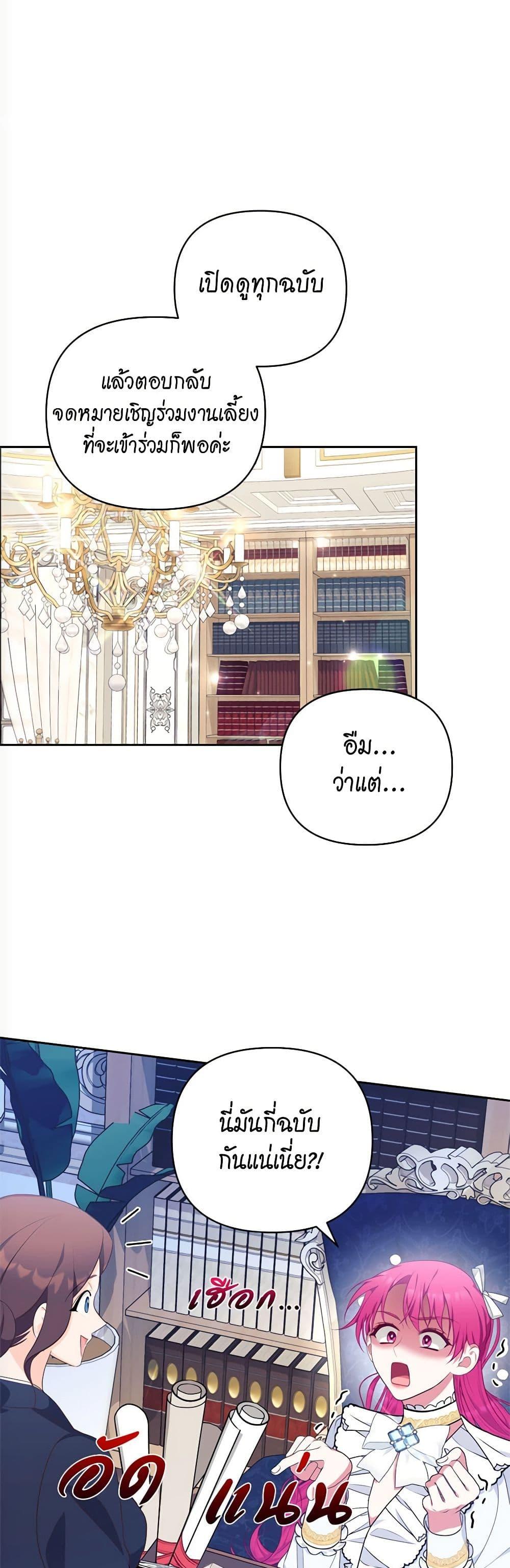 Manga-lc-com อ่านมังงะ อ่านการ์ตูน ออนไลน์ ฟรี Breaking News ตอนที่ 1 2 3 4 5 6 7 8 9 10 11 12 13 14 ฟรี ไม่มีโฆษณา Manga-lc - อ่าน มังงะ อ่าน การ์ตูน ออนไลน์ อ่านมังงะ ฟรี