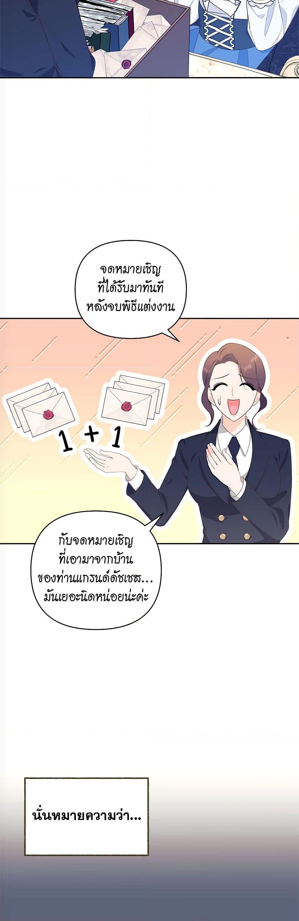 Manga-lc-com อ่านมังงะ อ่านการ์ตูน ออนไลน์ ฟรี Breaking News ตอนที่ 1 2 3 4 5 6 7 8 9 10 11 12 13 14 ฟรี ไม่มีโฆษณา Manga-lc - อ่าน มังงะ อ่าน การ์ตูน ออนไลน์ อ่านมังงะ ฟรี