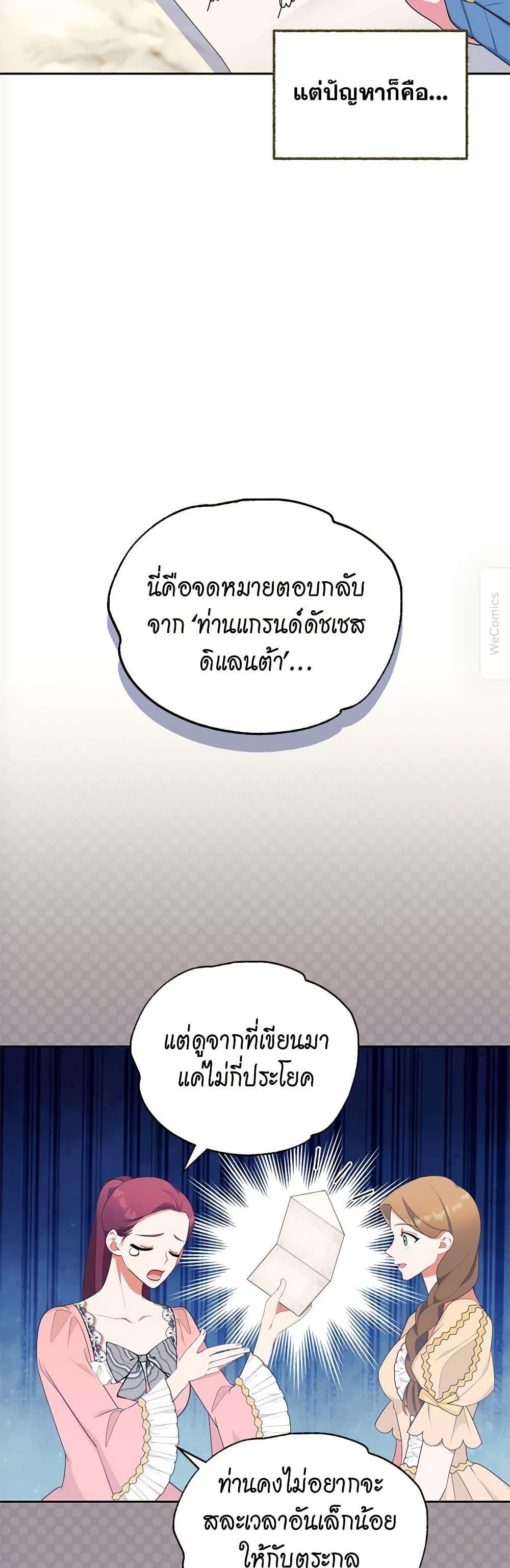 Manga-lc-com อ่านมังงะ อ่านการ์ตูน ออนไลน์ ฟรี Breaking News ตอนที่ 1 2 3 4 5 6 7 8 9 10 11 12 13 14 ฟรี ไม่มีโฆษณา Manga-lc - อ่าน มังงะ อ่าน การ์ตูน ออนไลน์ อ่านมังงะ ฟรี