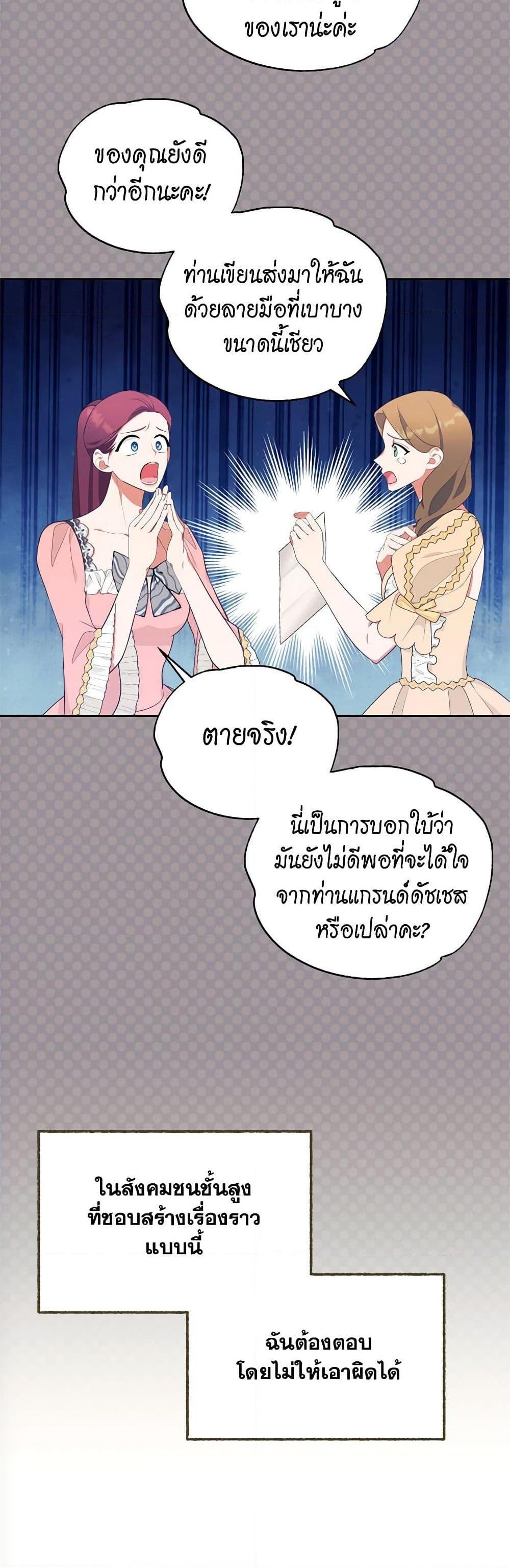 Manga-lc-com อ่านมังงะ อ่านการ์ตูน ออนไลน์ ฟรี Breaking News ตอนที่ 1 2 3 4 5 6 7 8 9 10 11 12 13 14 ฟรี ไม่มีโฆษณา Manga-lc - อ่าน มังงะ อ่าน การ์ตูน ออนไลน์ อ่านมังงะ ฟรี