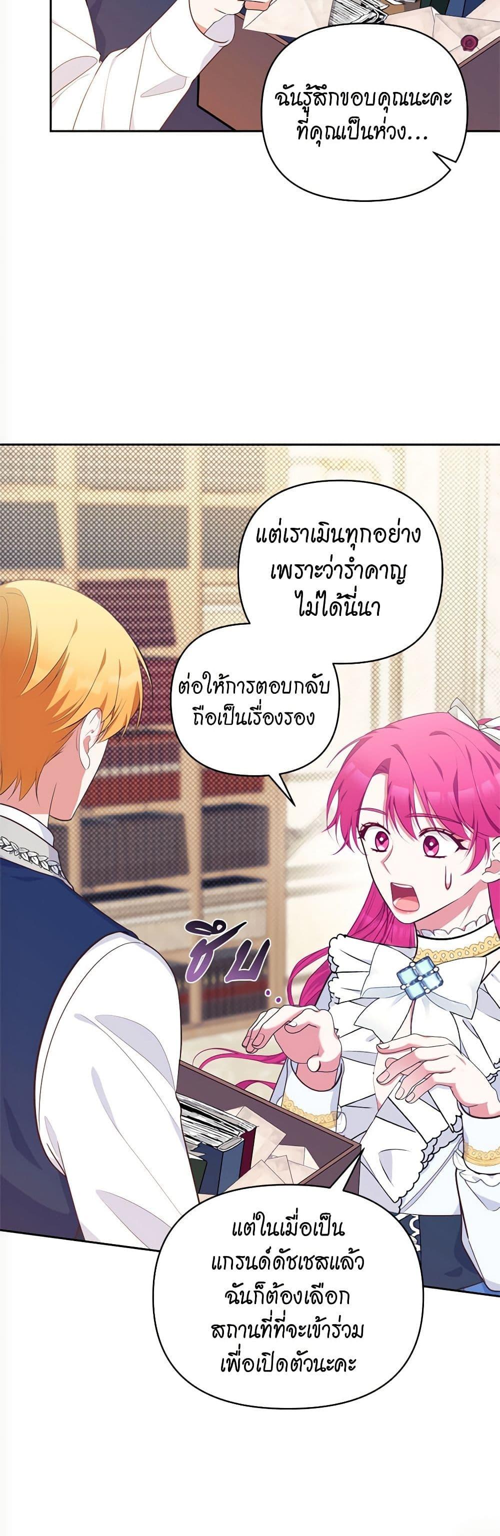 Manga-lc-com อ่านมังงะ อ่านการ์ตูน ออนไลน์ ฟรี Breaking News ตอนที่ 1 2 3 4 5 6 7 8 9 10 11 12 13 14 ฟรี ไม่มีโฆษณา Manga-lc - อ่าน มังงะ อ่าน การ์ตูน ออนไลน์ อ่านมังงะ ฟรี