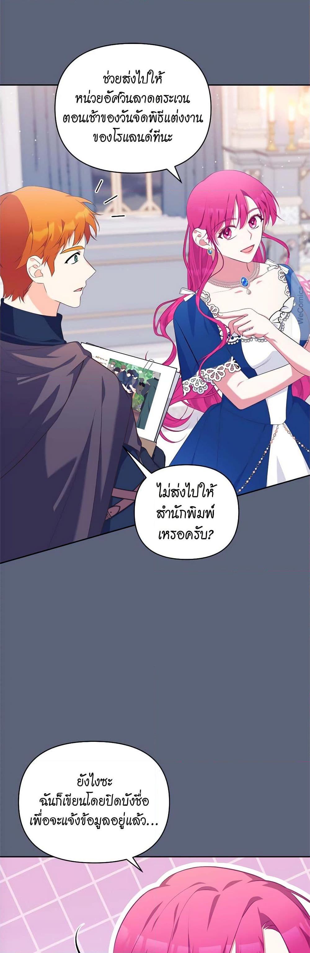 Manga-lc-com อ่านมังงะ อ่านการ์ตูน ออนไลน์ ฟรี Breaking News ตอนที่ 1 2 3 4 5 6 7 8 9 10 11 12 13 14 ฟรี ไม่มีโฆษณา Manga-lc - อ่าน มังงะ อ่าน การ์ตูน ออนไลน์ อ่านมังงะ ฟรี