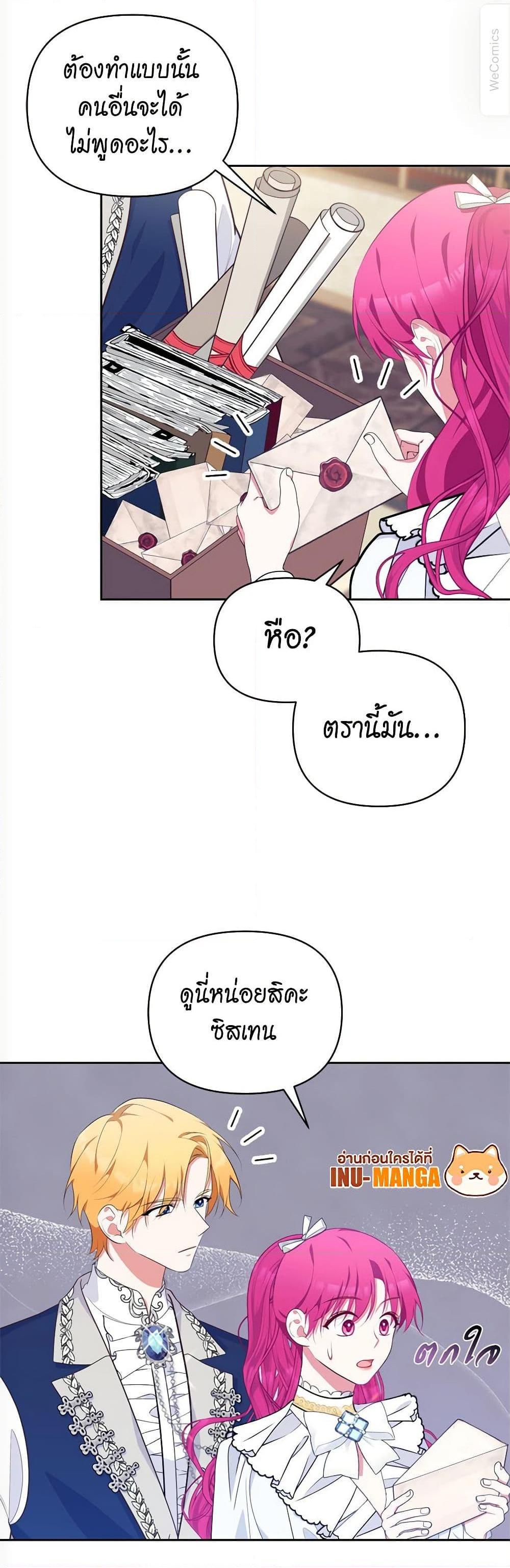 Manga-lc-com อ่านมังงะ อ่านการ์ตูน ออนไลน์ ฟรี Breaking News ตอนที่ 1 2 3 4 5 6 7 8 9 10 11 12 13 14 ฟรี ไม่มีโฆษณา Manga-lc - อ่าน มังงะ อ่าน การ์ตูน ออนไลน์ อ่านมังงะ ฟรี