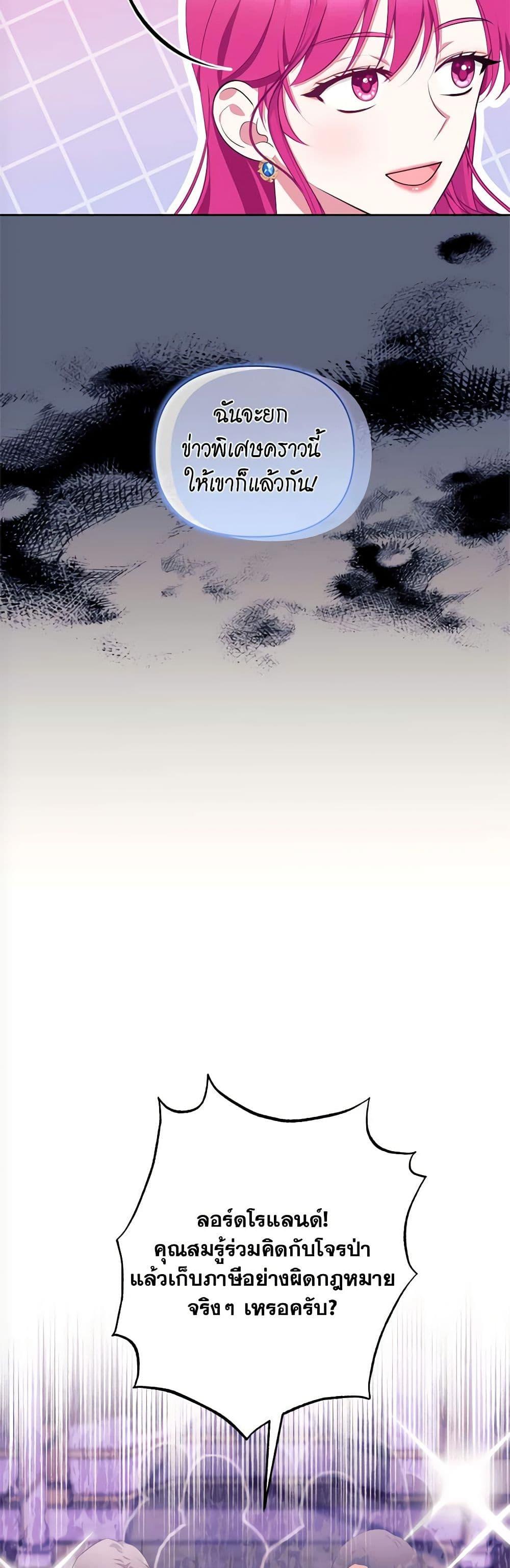 Manga-lc-com อ่านมังงะ อ่านการ์ตูน ออนไลน์ ฟรี Breaking News ตอนที่ 1 2 3 4 5 6 7 8 9 10 11 12 13 14 ฟรี ไม่มีโฆษณา Manga-lc - อ่าน มังงะ อ่าน การ์ตูน ออนไลน์ อ่านมังงะ ฟรี