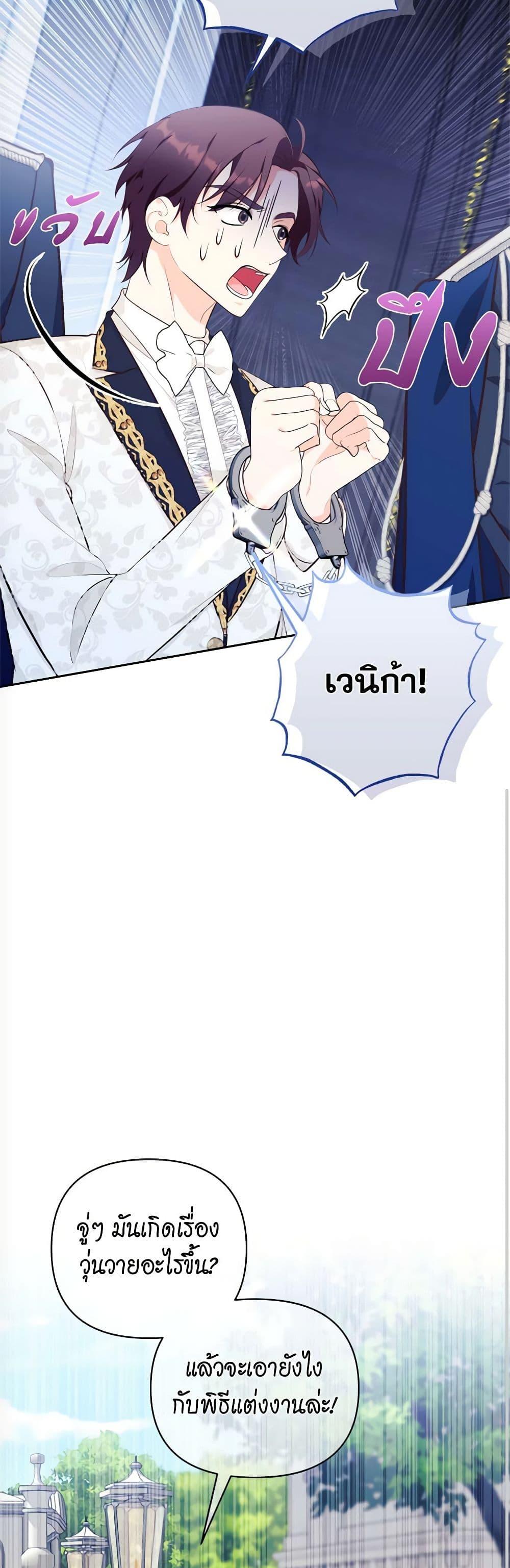Manga-lc-com อ่านมังงะ อ่านการ์ตูน ออนไลน์ ฟรี Breaking News ตอนที่ 1 2 3 4 5 6 7 8 9 10 11 12 13 14 ฟรี ไม่มีโฆษณา Manga-lc - อ่าน มังงะ อ่าน การ์ตูน ออนไลน์ อ่านมังงะ ฟรี