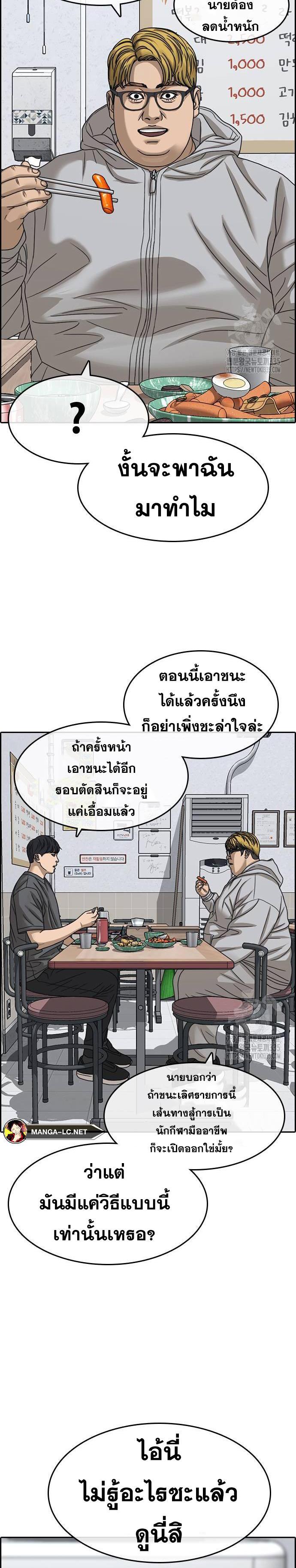 Doujin-Lc- อ่าน โดจิน มังฮวา เกาหลี ญี่ปุ่น จีน แปลไทย ชีวิตเวรเอ๊ยภาค2 ตอนที่ 1 2 3 4 5 6 7 8 9 10 11 12 13 14 ฟรี ไม่มีโฆษณา อ่าน โดจิน Manhwa เกาหลี ญี่ปุ่น จีน เรามีครบ คัดมาให้เน้นๆ โดจิน 18+ รับประกันความฟินโดย  Doujin Lc