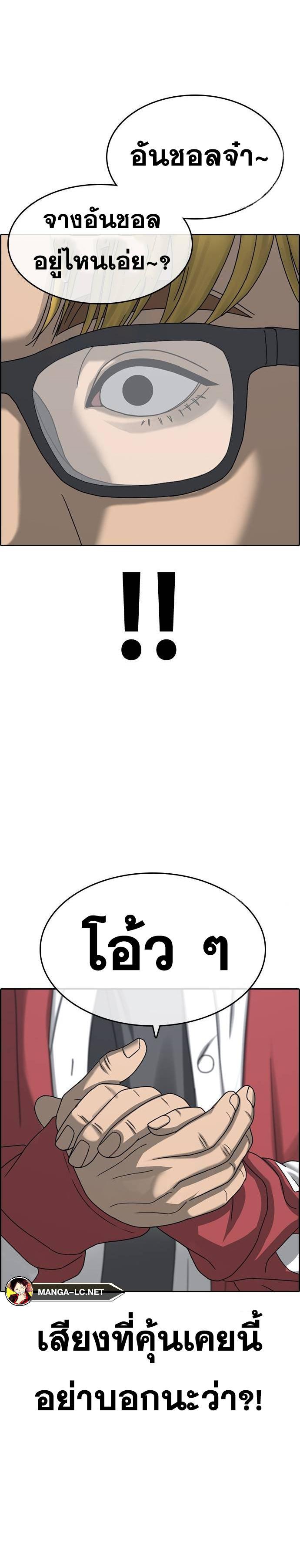 Doujin-Lc- อ่าน โดจิน มังฮวา เกาหลี ญี่ปุ่น จีน แปลไทย ชีวิตเวรเอ๊ยภาค2 ตอนที่ 1 2 3 4 5 6 7 8 9 10 11 12 13 14 ฟรี ไม่มีโฆษณา อ่าน โดจิน Manhwa เกาหลี ญี่ปุ่น จีน เรามีครบ คัดมาให้เน้นๆ โดจิน 18+ รับประกันความฟินโดย  Doujin Lc