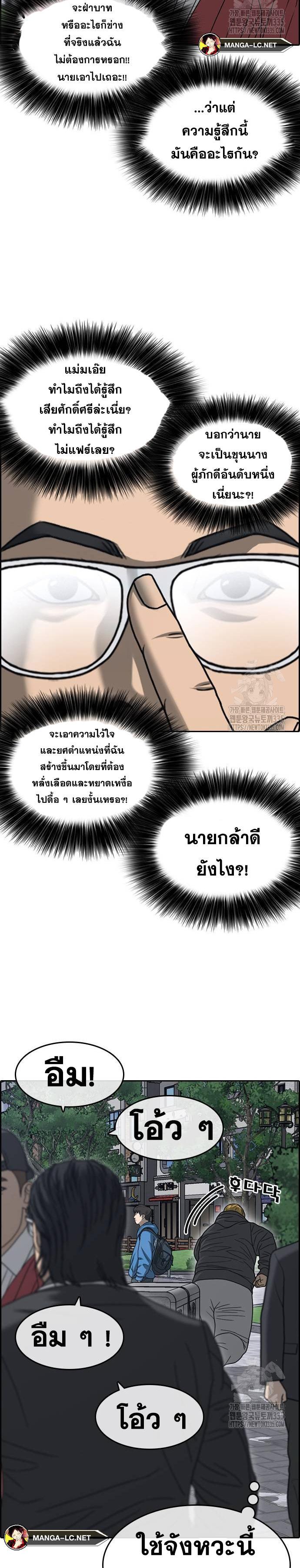 Doujin-Lc- อ่าน โดจิน มังฮวา เกาหลี ญี่ปุ่น จีน แปลไทย ชีวิตเวรเอ๊ยภาค2 ตอนที่ 1 2 3 4 5 6 7 8 9 10 11 12 13 14 ฟรี ไม่มีโฆษณา อ่าน โดจิน Manhwa เกาหลี ญี่ปุ่น จีน เรามีครบ คัดมาให้เน้นๆ โดจิน 18+ รับประกันความฟินโดย  Doujin Lc