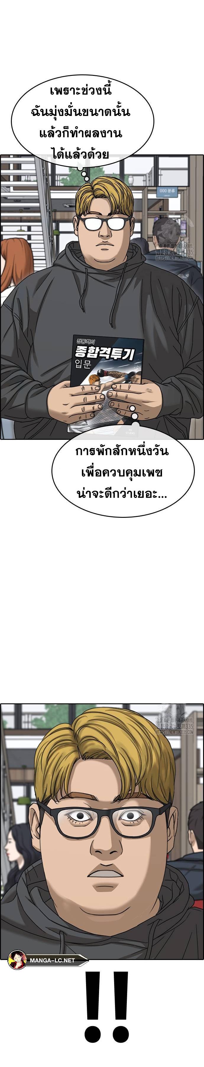 Doujin-Lc- อ่าน โดจิน มังฮวา เกาหลี ญี่ปุ่น จีน แปลไทย ชีวิตเวรเอ๊ยภาค2 ตอนที่ 1 2 3 4 5 6 7 8 9 10 11 12 13 14 ฟรี ไม่มีโฆษณา อ่าน โดจิน Manhwa เกาหลี ญี่ปุ่น จีน เรามีครบ คัดมาให้เน้นๆ โดจิน 18+ รับประกันความฟินโดย  Doujin Lc
