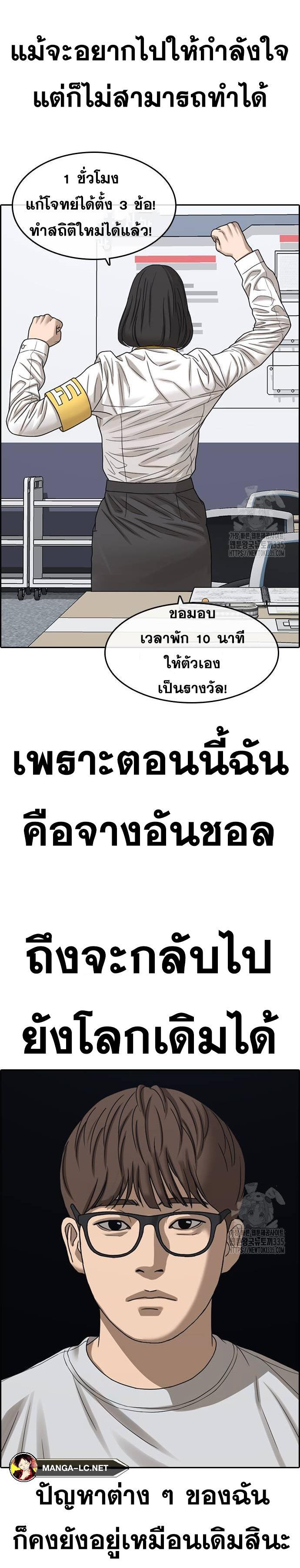 Doujin-Lc- อ่าน โดจิน มังฮวา เกาหลี ญี่ปุ่น จีน แปลไทย ชีวิตเวรเอ๊ยภาค2 ตอนที่ 1 2 3 4 5 6 7 8 9 10 11 12 13 14 ฟรี ไม่มีโฆษณา อ่าน โดจิน Manhwa เกาหลี ญี่ปุ่น จีน เรามีครบ คัดมาให้เน้นๆ โดจิน 18+ รับประกันความฟินโดย  Doujin Lc