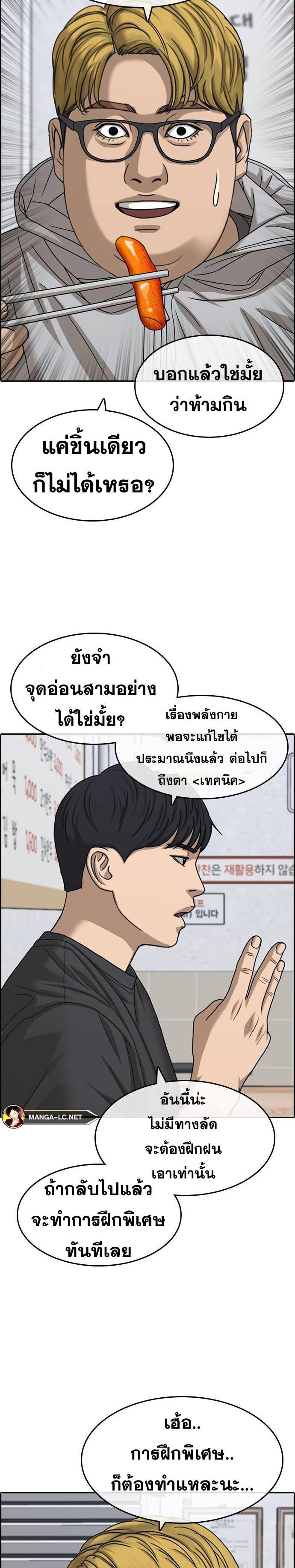 Doujin-Lc- อ่าน โดจิน มังฮวา เกาหลี ญี่ปุ่น จีน แปลไทย ชีวิตเวรเอ๊ยภาค2 ตอนที่ 1 2 3 4 5 6 7 8 9 10 11 12 13 14 ฟรี ไม่มีโฆษณา อ่าน โดจิน Manhwa เกาหลี ญี่ปุ่น จีน เรามีครบ คัดมาให้เน้นๆ โดจิน 18+ รับประกันความฟินโดย  Doujin Lc