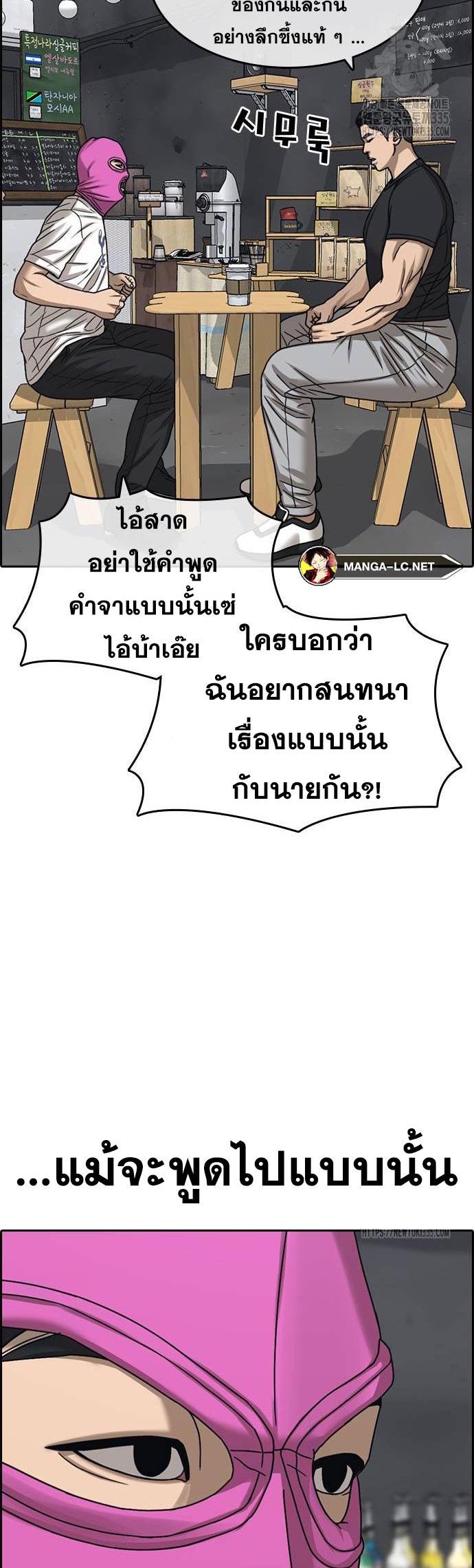 Doujin-Lc- อ่าน โดจิน มังฮวา เกาหลี ญี่ปุ่น จีน แปลไทย ชีวิตเวรเอ๊ยภาค2 ตอนที่ 1 2 3 4 5 6 7 8 9 10 11 12 13 14 ฟรี ไม่มีโฆษณา อ่าน โดจิน Manhwa เกาหลี ญี่ปุ่น จีน เรามีครบ คัดมาให้เน้นๆ โดจิน 18+ รับประกันความฟินโดย  Doujin Lc