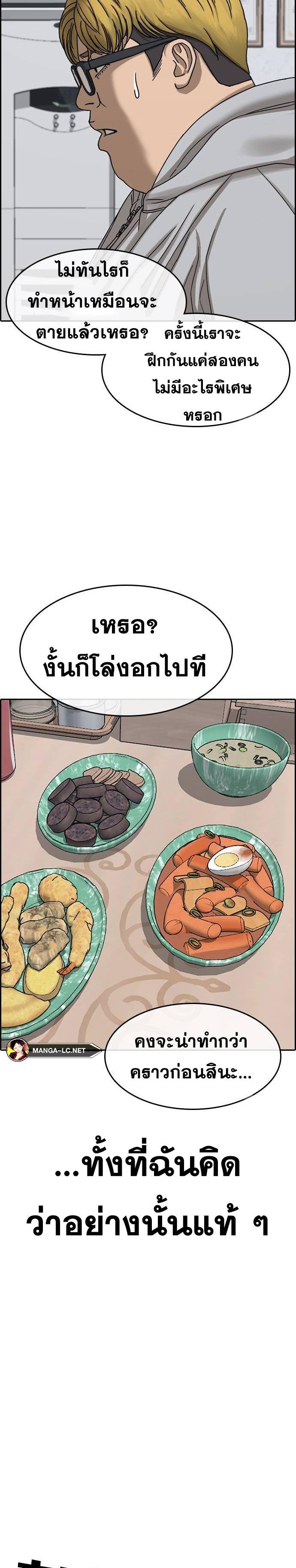 Doujin-Lc- อ่าน โดจิน มังฮวา เกาหลี ญี่ปุ่น จีน แปลไทย ชีวิตเวรเอ๊ยภาค2 ตอนที่ 1 2 3 4 5 6 7 8 9 10 11 12 13 14 ฟรี ไม่มีโฆษณา อ่าน โดจิน Manhwa เกาหลี ญี่ปุ่น จีน เรามีครบ คัดมาให้เน้นๆ โดจิน 18+ รับประกันความฟินโดย  Doujin Lc