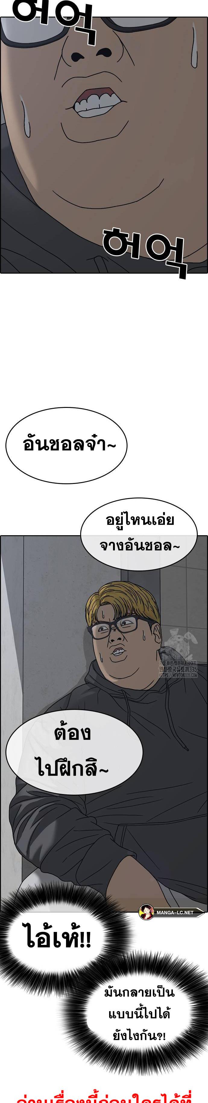 Doujin-Lc- อ่าน โดจิน มังฮวา เกาหลี ญี่ปุ่น จีน แปลไทย ชีวิตเวรเอ๊ยภาค2 ตอนที่ 1 2 3 4 5 6 7 8 9 10 11 12 13 14 ฟรี ไม่มีโฆษณา อ่าน โดจิน Manhwa เกาหลี ญี่ปุ่น จีน เรามีครบ คัดมาให้เน้นๆ โดจิน 18+ รับประกันความฟินโดย  Doujin Lc