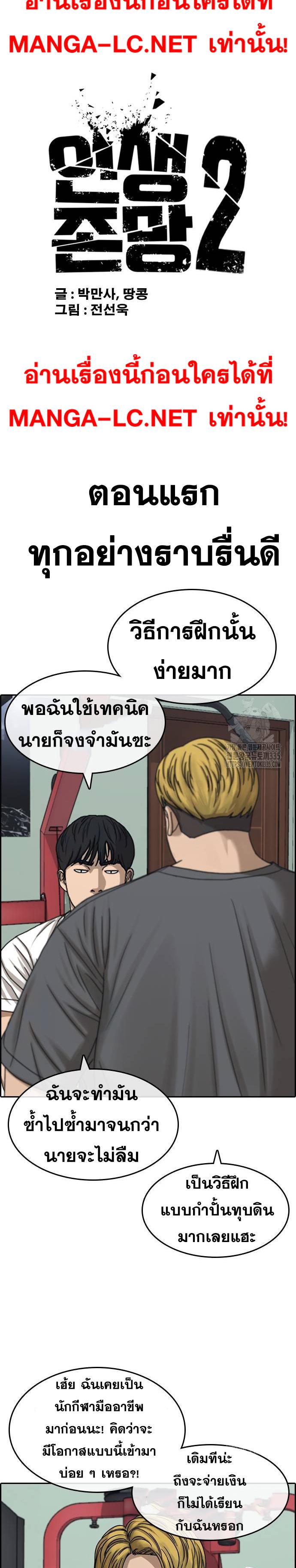 Doujin-Lc- อ่าน โดจิน มังฮวา เกาหลี ญี่ปุ่น จีน แปลไทย ชีวิตเวรเอ๊ยภาค2 ตอนที่ 1 2 3 4 5 6 7 8 9 10 11 12 13 14 ฟรี ไม่มีโฆษณา อ่าน โดจิน Manhwa เกาหลี ญี่ปุ่น จีน เรามีครบ คัดมาให้เน้นๆ โดจิน 18+ รับประกันความฟินโดย  Doujin Lc