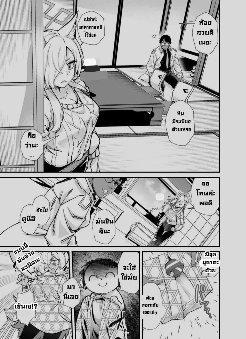 Doujin-Lc- อ่าน โดจิน มังฮวา เกาหลี ญี่ปุ่น จีน แปลไทย เที่ยวออนเซ็น (C103) [Mori no Michi (Mori Sinrisk)] Kyouken (Blue Archive) ตอนที่ 1 2 3 4 5 6 7 8 9 10 11 12 13 14 ฟรี ไม่มีโฆษณา อ่าน โดจิน Manhwa เกาหลี ญี่ปุ่น จีน เรามีครบ คัดมาให้เน้นๆ โดจิน 18+ รับประกันความฟินโดย  Doujin Lc