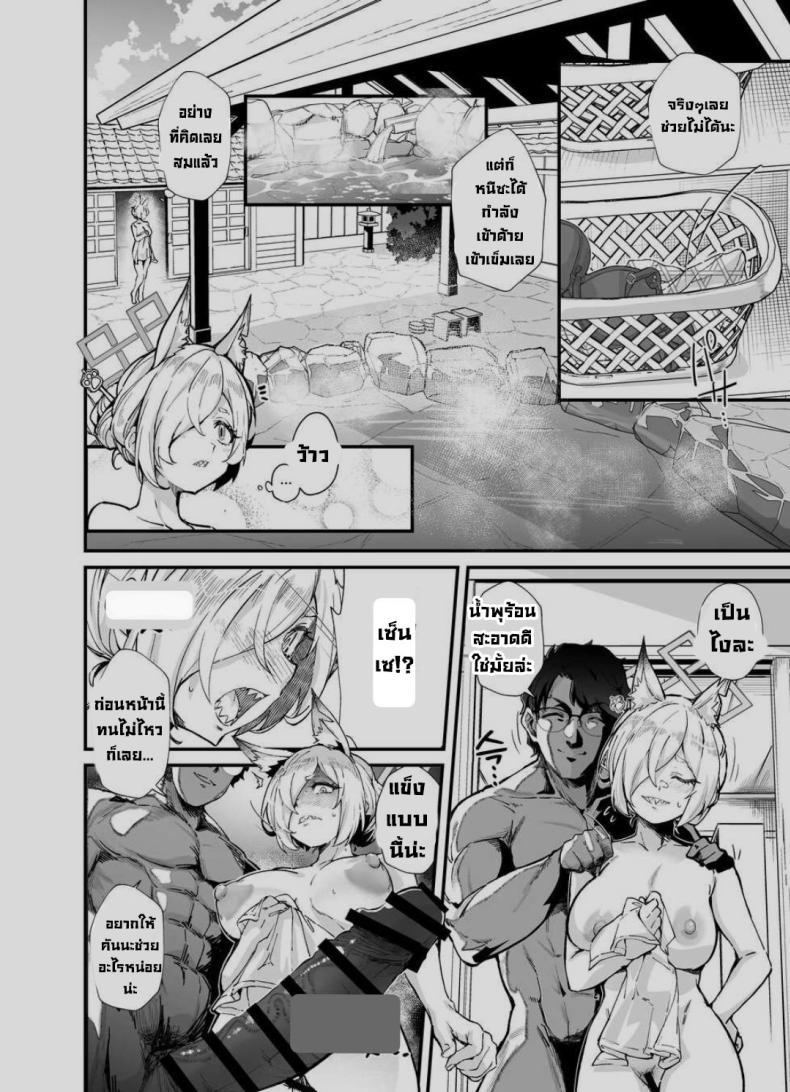 Doujin-Lc- อ่าน โดจิน มังฮวา เกาหลี ญี่ปุ่น จีน แปลไทย เที่ยวออนเซ็น (C103) [Mori no Michi (Mori Sinrisk)] Kyouken (Blue Archive) ตอนที่ 1 2 3 4 5 6 7 8 9 10 11 12 13 14 ฟรี ไม่มีโฆษณา อ่าน โดจิน Manhwa เกาหลี ญี่ปุ่น จีน เรามีครบ คัดมาให้เน้นๆ โดจิน 18+ รับประกันความฟินโดย  Doujin Lc