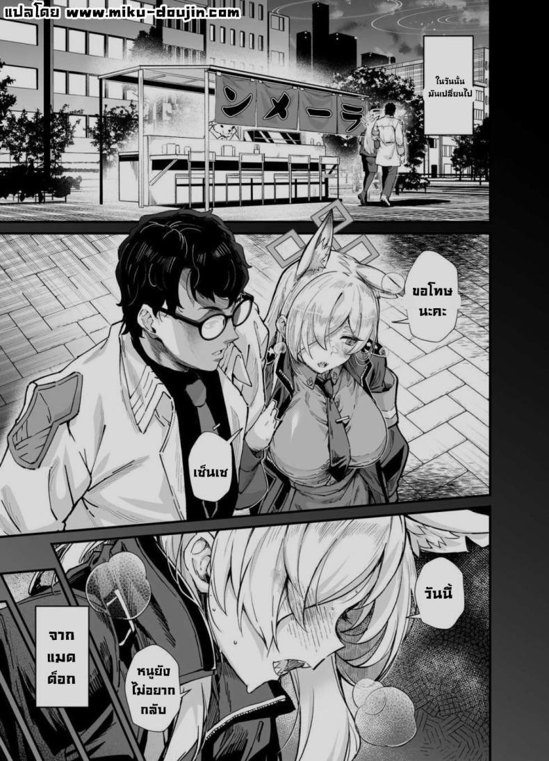 Doujin-Lc- อ่าน โดจิน มังฮวา เกาหลี ญี่ปุ่น จีน แปลไทย เที่ยวออนเซ็น (C103) [Mori no Michi (Mori Sinrisk)] Kyouken (Blue Archive) ตอนที่ 1 2 3 4 5 6 7 8 9 10 11 12 13 14 ฟรี ไม่มีโฆษณา อ่าน โดจิน Manhwa เกาหลี ญี่ปุ่น จีน เรามีครบ คัดมาให้เน้นๆ โดจิน 18+ รับประกันความฟินโดย  Doujin Lc