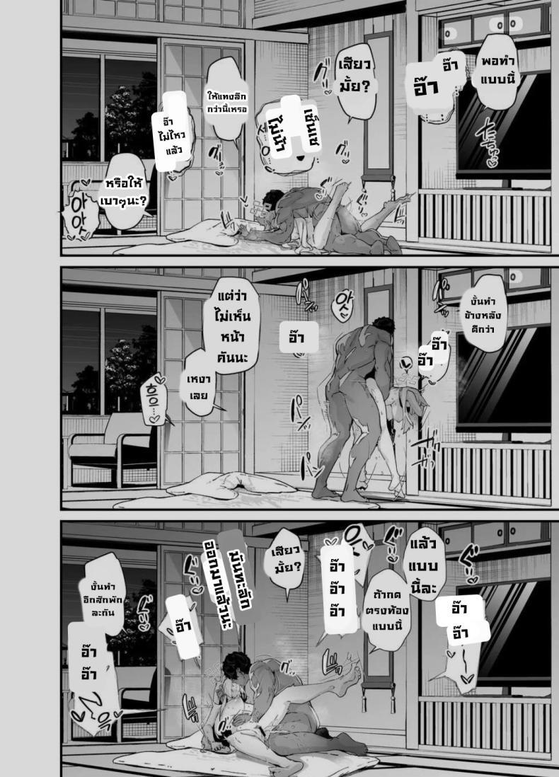 Doujin-Lc- อ่าน โดจิน มังฮวา เกาหลี ญี่ปุ่น จีน แปลไทย เที่ยวออนเซ็น (C103) [Mori no Michi (Mori Sinrisk)] Kyouken (Blue Archive) ตอนที่ 1 2 3 4 5 6 7 8 9 10 11 12 13 14 ฟรี ไม่มีโฆษณา อ่าน โดจิน Manhwa เกาหลี ญี่ปุ่น จีน เรามีครบ คัดมาให้เน้นๆ โดจิน 18+ รับประกันความฟินโดย  Doujin Lc