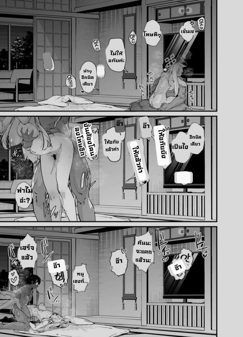 Doujin-Lc- อ่าน โดจิน มังฮวา เกาหลี ญี่ปุ่น จีน แปลไทย เที่ยวออนเซ็น (C103) [Mori no Michi (Mori Sinrisk)] Kyouken (Blue Archive) ตอนที่ 1 2 3 4 5 6 7 8 9 10 11 12 13 14 ฟรี ไม่มีโฆษณา อ่าน โดจิน Manhwa เกาหลี ญี่ปุ่น จีน เรามีครบ คัดมาให้เน้นๆ โดจิน 18+ รับประกันความฟินโดย  Doujin Lc