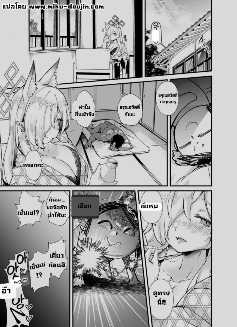 Doujin-Lc- อ่าน โดจิน มังฮวา เกาหลี ญี่ปุ่น จีน แปลไทย เที่ยวออนเซ็น (C103) [Mori no Michi (Mori Sinrisk)] Kyouken (Blue Archive) ตอนที่ 1 2 3 4 5 6 7 8 9 10 11 12 13 14 ฟรี ไม่มีโฆษณา อ่าน โดจิน Manhwa เกาหลี ญี่ปุ่น จีน เรามีครบ คัดมาให้เน้นๆ โดจิน 18+ รับประกันความฟินโดย  Doujin Lc
