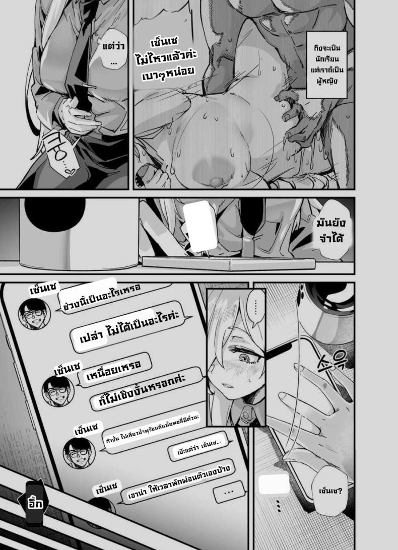Doujin-Lc- อ่าน โดจิน มังฮวา เกาหลี ญี่ปุ่น จีน แปลไทย เที่ยวออนเซ็น (C103) [Mori no Michi (Mori Sinrisk)] Kyouken (Blue Archive) ตอนที่ 1 2 3 4 5 6 7 8 9 10 11 12 13 14 ฟรี ไม่มีโฆษณา อ่าน โดจิน Manhwa เกาหลี ญี่ปุ่น จีน เรามีครบ คัดมาให้เน้นๆ โดจิน 18+ รับประกันความฟินโดย  Doujin Lc