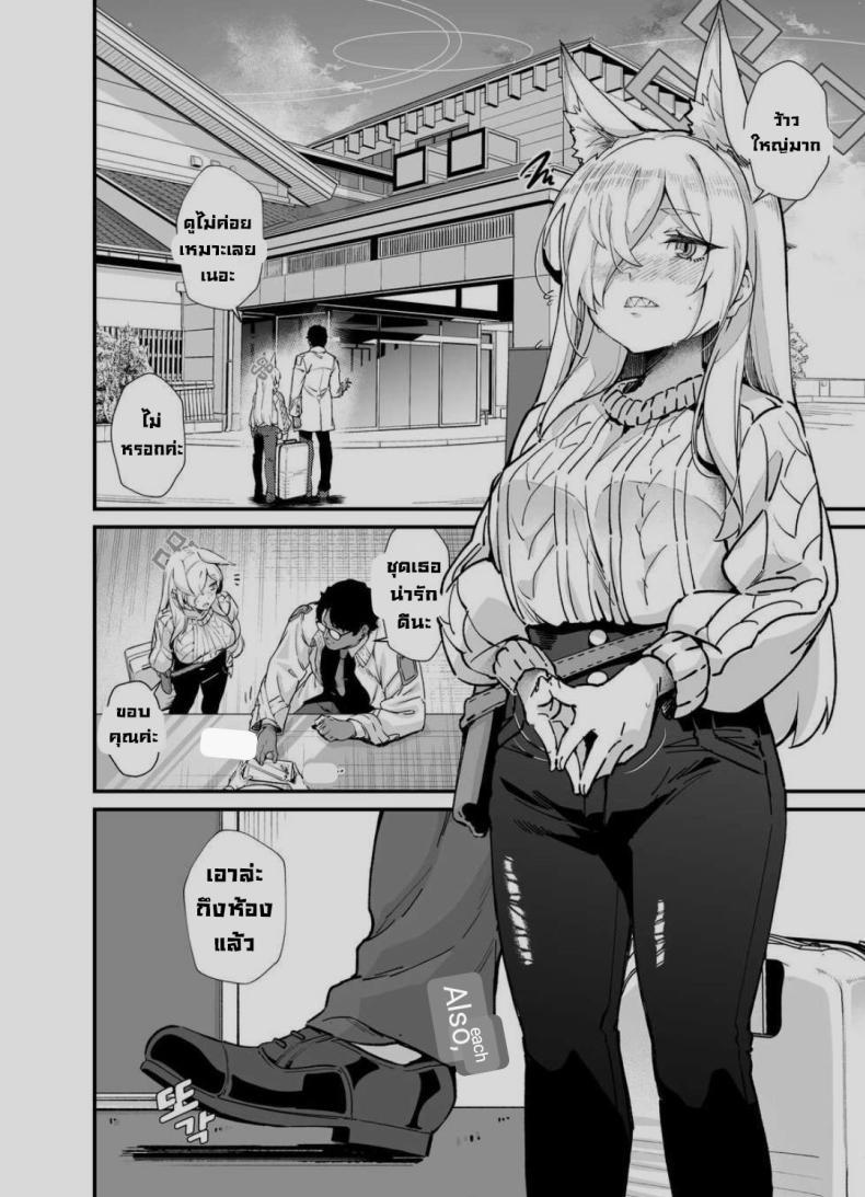 Doujin-Lc- อ่าน โดจิน มังฮวา เกาหลี ญี่ปุ่น จีน แปลไทย เที่ยวออนเซ็น (C103) [Mori no Michi (Mori Sinrisk)] Kyouken (Blue Archive) ตอนที่ 1 2 3 4 5 6 7 8 9 10 11 12 13 14 ฟรี ไม่มีโฆษณา อ่าน โดจิน Manhwa เกาหลี ญี่ปุ่น จีน เรามีครบ คัดมาให้เน้นๆ โดจิน 18+ รับประกันความฟินโดย  Doujin Lc