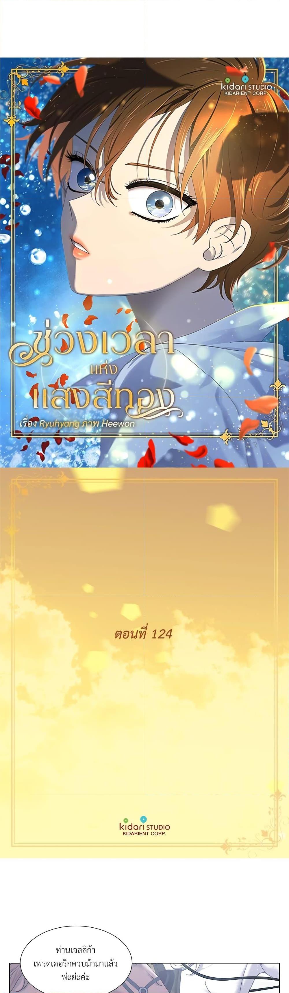 Manga-lc-com อ่านมังงะ อ่านการ์ตูน ออนไลน์ ฟรี Golden Time ตอนที่ 1 2 3 4 5 6 7 8 9 10 11 12 13 14 ฟรี ไม่มีโฆษณา Manga-lc - อ่าน มังงะ อ่าน การ์ตูน ออนไลน์ อ่านมังงะ ฟรี