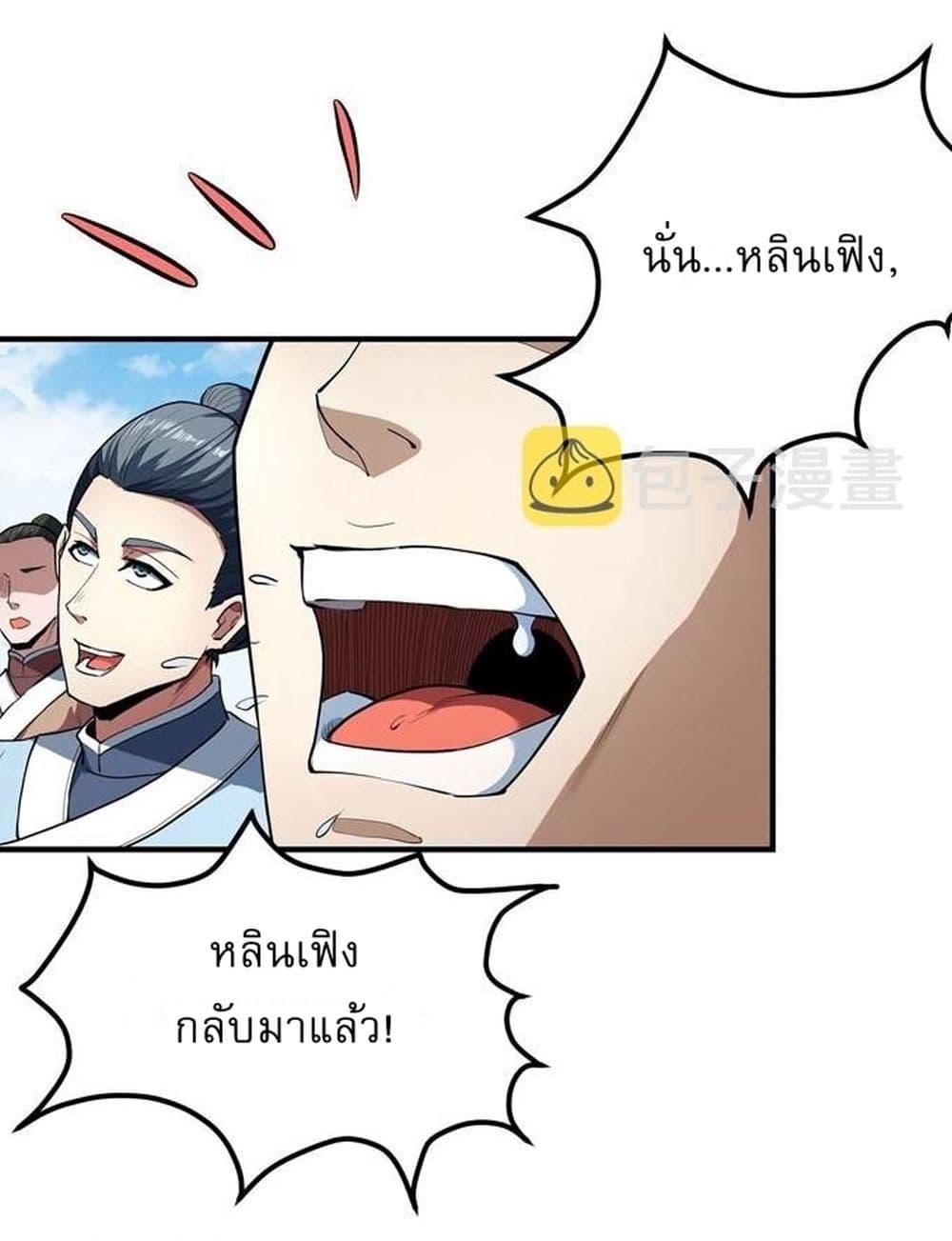 Manga-lc-com อ่านมังงะ อ่านการ์ตูน ออนไลน์ ฟรี God of Martial Arts ตอนที่ 1 2 3 4 5 6 7 8 9 10 11 12 13 14 ฟรี ไม่มีโฆษณา Manga-lc - อ่าน มังงะ อ่าน การ์ตูน ออนไลน์ อ่านมังงะ ฟรี