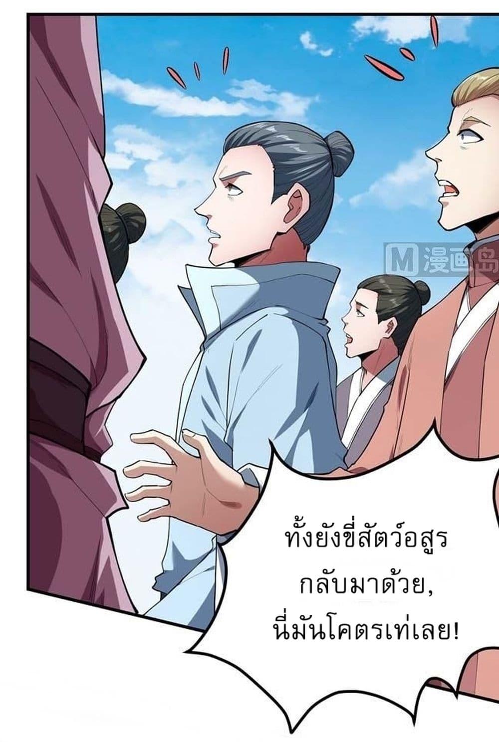 Manga-lc-com อ่านมังงะ อ่านการ์ตูน ออนไลน์ ฟรี God of Martial Arts ตอนที่ 1 2 3 4 5 6 7 8 9 10 11 12 13 14 ฟรี ไม่มีโฆษณา Manga-lc - อ่าน มังงะ อ่าน การ์ตูน ออนไลน์ อ่านมังงะ ฟรี