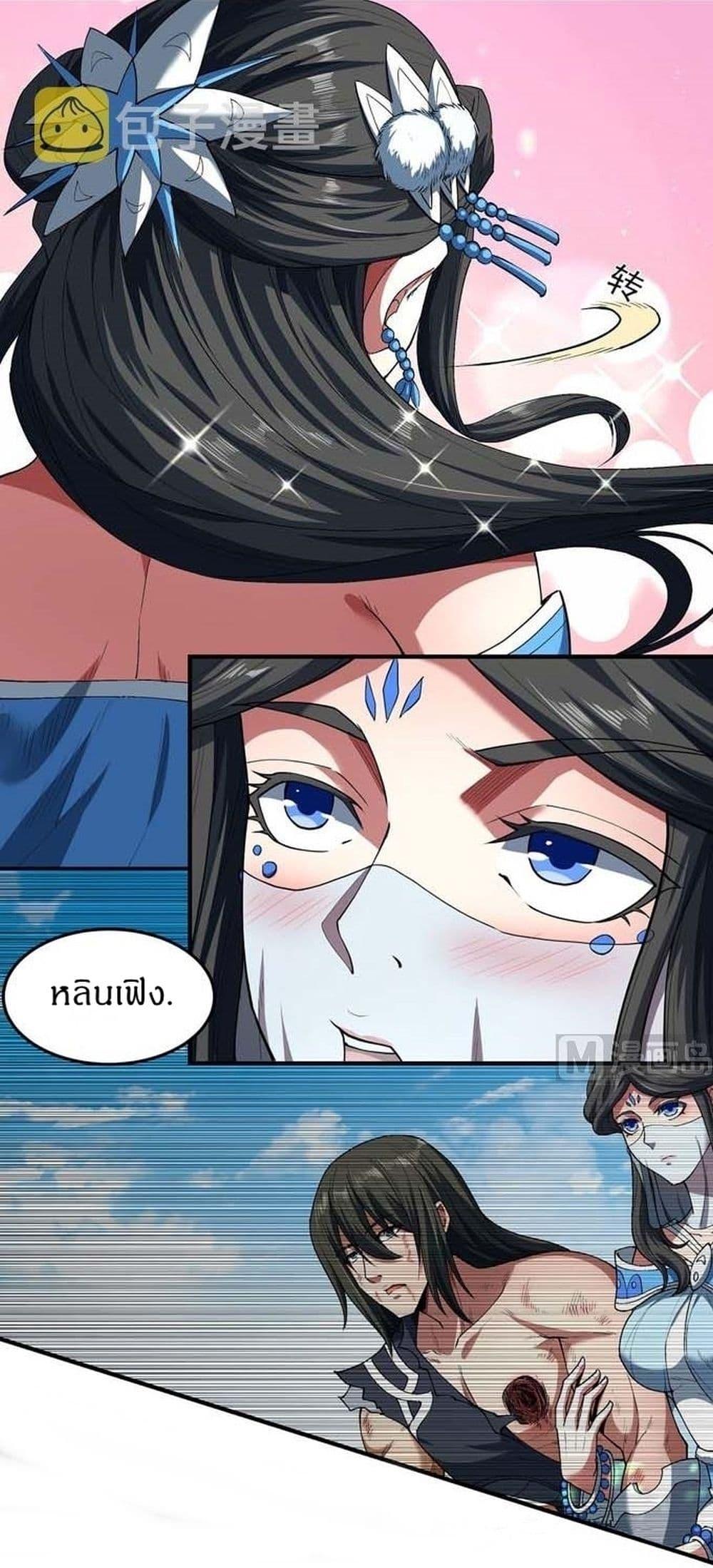 Manga-lc-com อ่านมังงะ อ่านการ์ตูน ออนไลน์ ฟรี God of Martial Arts ตอนที่ 1 2 3 4 5 6 7 8 9 10 11 12 13 14 ฟรี ไม่มีโฆษณา Manga-lc - อ่าน มังงะ อ่าน การ์ตูน ออนไลน์ อ่านมังงะ ฟรี