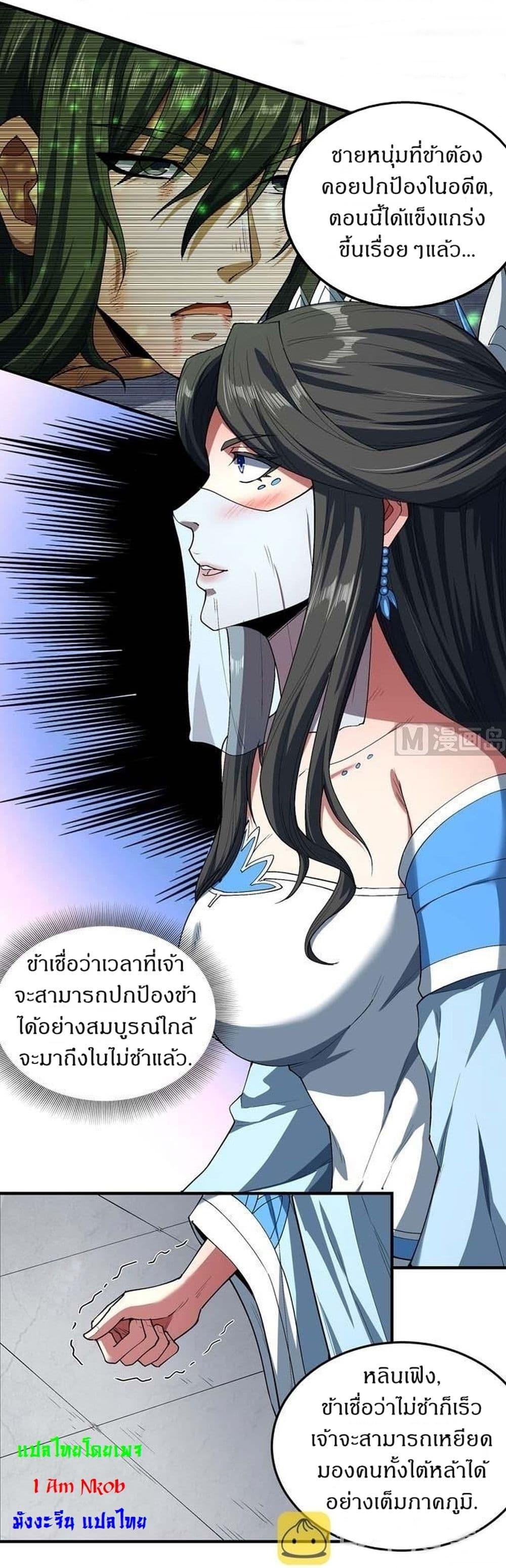 Manga-lc-com อ่านมังงะ อ่านการ์ตูน ออนไลน์ ฟรี God of Martial Arts ตอนที่ 1 2 3 4 5 6 7 8 9 10 11 12 13 14 ฟรี ไม่มีโฆษณา Manga-lc - อ่าน มังงะ อ่าน การ์ตูน ออนไลน์ อ่านมังงะ ฟรี