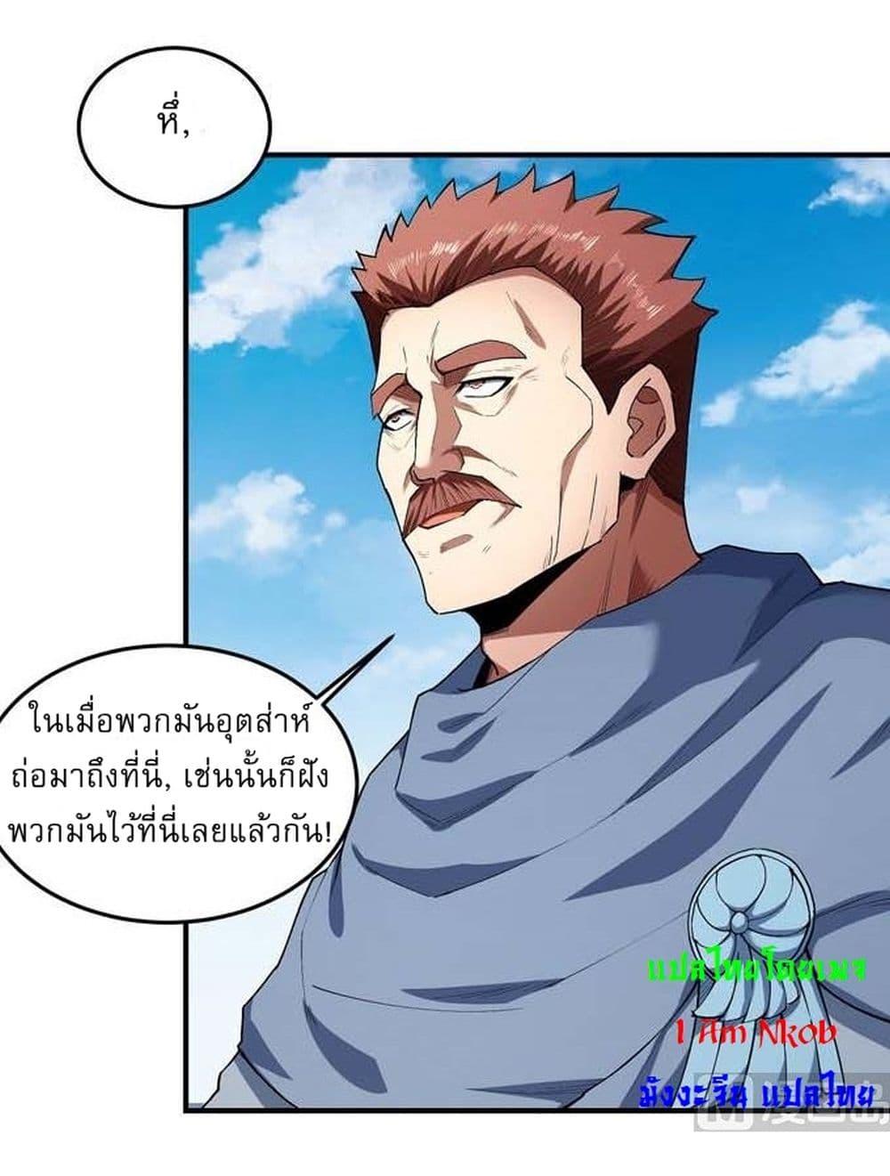 Manga-lc-com อ่านมังงะ อ่านการ์ตูน ออนไลน์ ฟรี God of Martial Arts ตอนที่ 1 2 3 4 5 6 7 8 9 10 11 12 13 14 ฟรี ไม่มีโฆษณา Manga-lc - อ่าน มังงะ อ่าน การ์ตูน ออนไลน์ อ่านมังงะ ฟรี