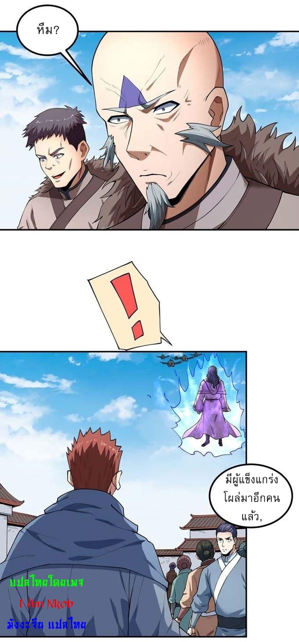 Manga-lc-com อ่านมังงะ อ่านการ์ตูน ออนไลน์ ฟรี God of Martial Arts ตอนที่ 1 2 3 4 5 6 7 8 9 10 11 12 13 14 ฟรี ไม่มีโฆษณา Manga-lc - อ่าน มังงะ อ่าน การ์ตูน ออนไลน์ อ่านมังงะ ฟรี