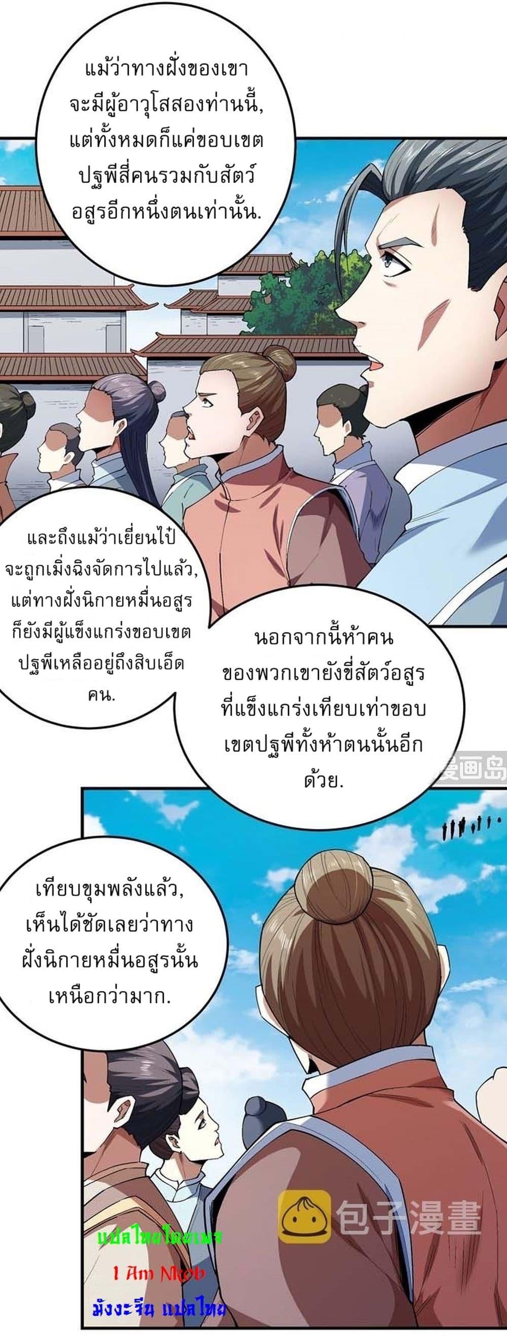 Manga-lc-com อ่านมังงะ อ่านการ์ตูน ออนไลน์ ฟรี God of Martial Arts ตอนที่ 1 2 3 4 5 6 7 8 9 10 11 12 13 14 ฟรี ไม่มีโฆษณา Manga-lc - อ่าน มังงะ อ่าน การ์ตูน ออนไลน์ อ่านมังงะ ฟรี