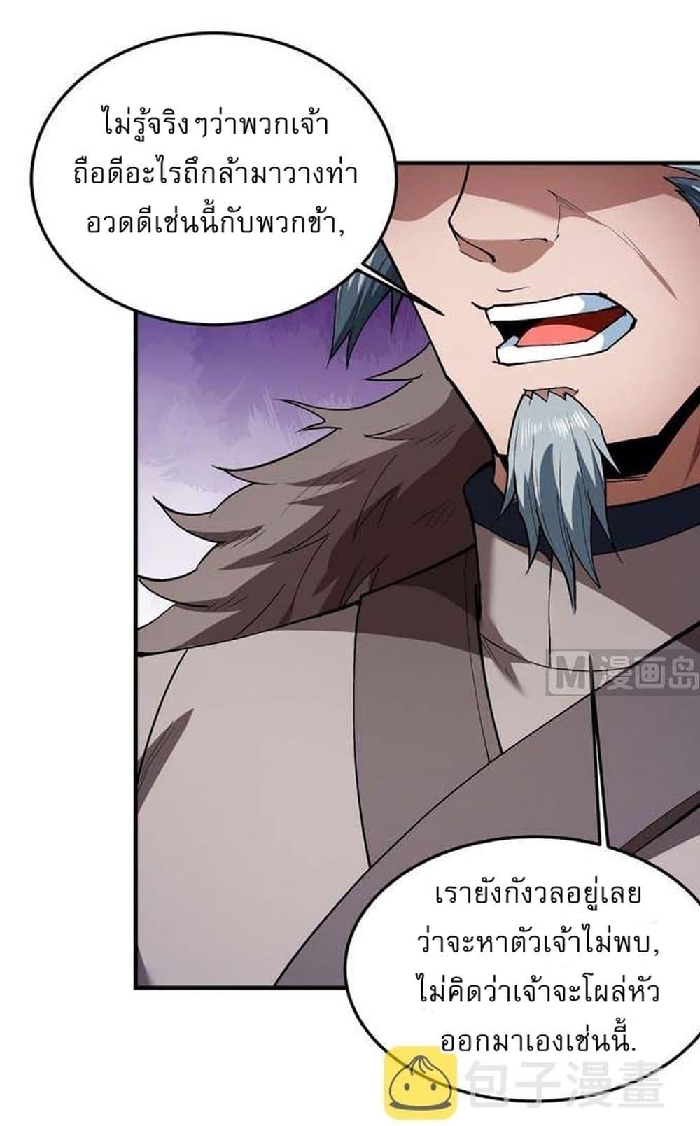 Manga-lc-com อ่านมังงะ อ่านการ์ตูน ออนไลน์ ฟรี God of Martial Arts ตอนที่ 1 2 3 4 5 6 7 8 9 10 11 12 13 14 ฟรี ไม่มีโฆษณา Manga-lc - อ่าน มังงะ อ่าน การ์ตูน ออนไลน์ อ่านมังงะ ฟรี
