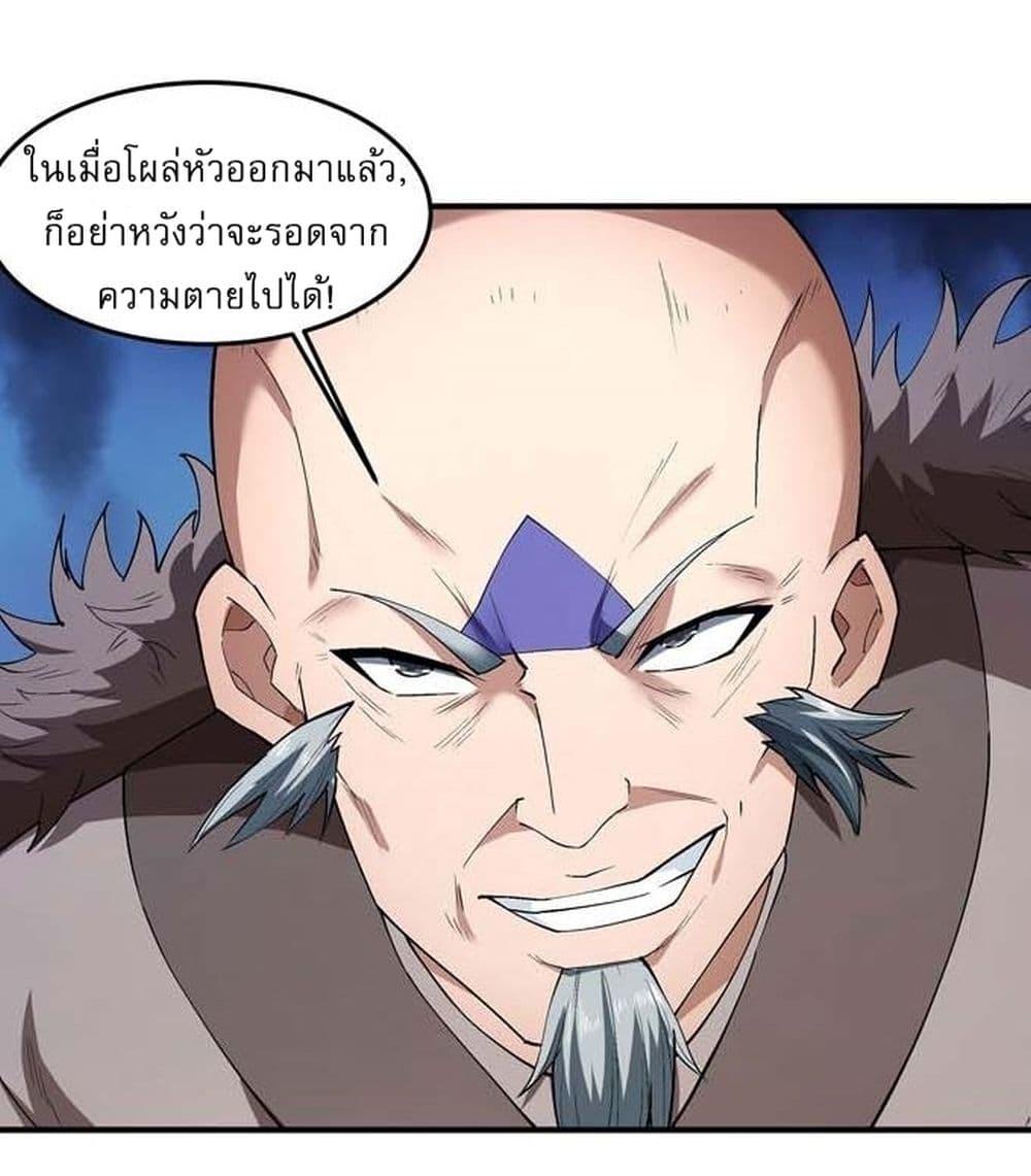 Manga-lc-com อ่านมังงะ อ่านการ์ตูน ออนไลน์ ฟรี God of Martial Arts ตอนที่ 1 2 3 4 5 6 7 8 9 10 11 12 13 14 ฟรี ไม่มีโฆษณา Manga-lc - อ่าน มังงะ อ่าน การ์ตูน ออนไลน์ อ่านมังงะ ฟรี