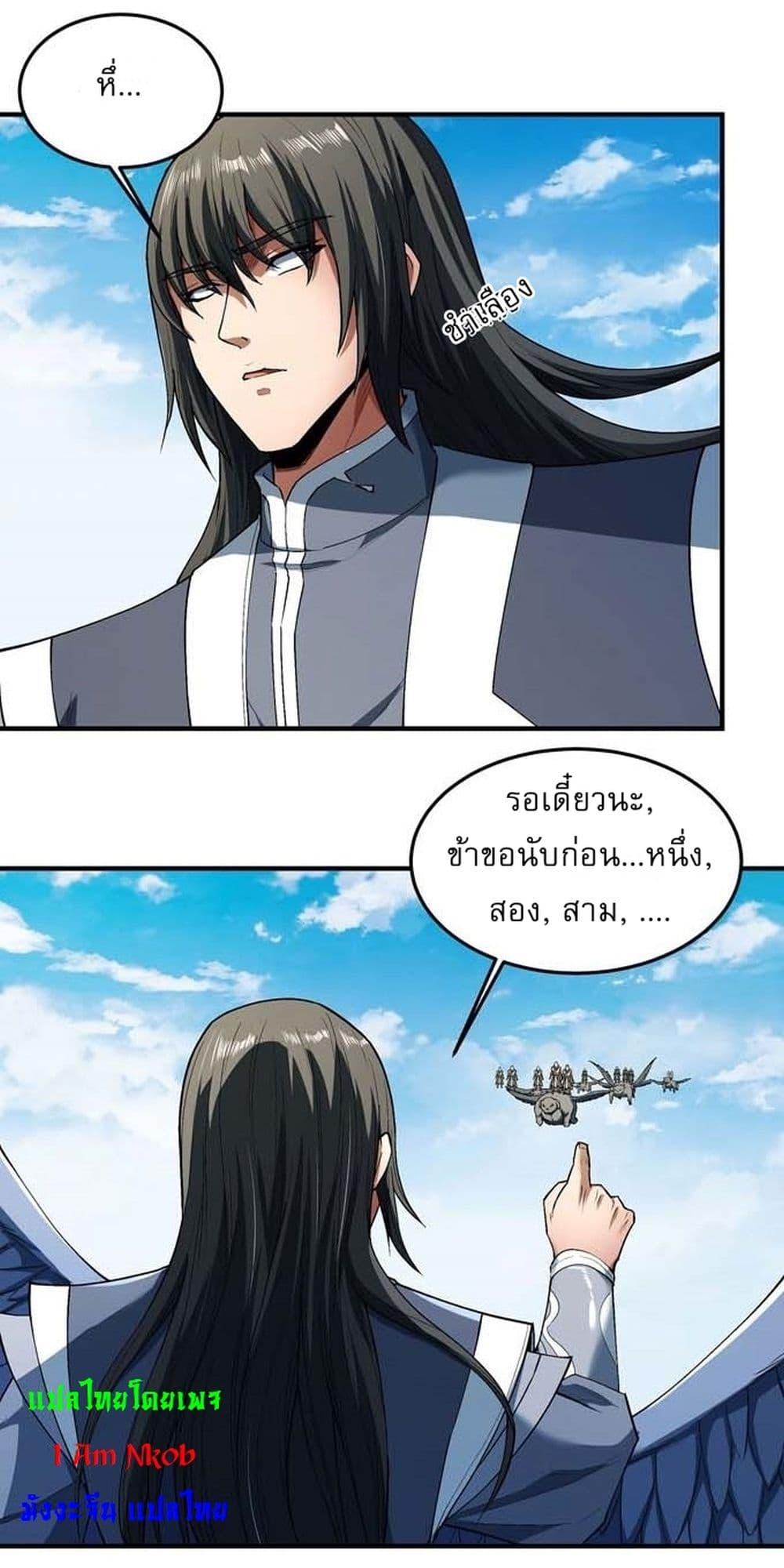 Manga-lc-com อ่านมังงะ อ่านการ์ตูน ออนไลน์ ฟรี God of Martial Arts ตอนที่ 1 2 3 4 5 6 7 8 9 10 11 12 13 14 ฟรี ไม่มีโฆษณา Manga-lc - อ่าน มังงะ อ่าน การ์ตูน ออนไลน์ อ่านมังงะ ฟรี