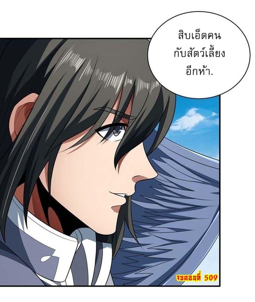 Manga-lc-com อ่านมังงะ อ่านการ์ตูน ออนไลน์ ฟรี God of Martial Arts ตอนที่ 1 2 3 4 5 6 7 8 9 10 11 12 13 14 ฟรี ไม่มีโฆษณา Manga-lc - อ่าน มังงะ อ่าน การ์ตูน ออนไลน์ อ่านมังงะ ฟรี