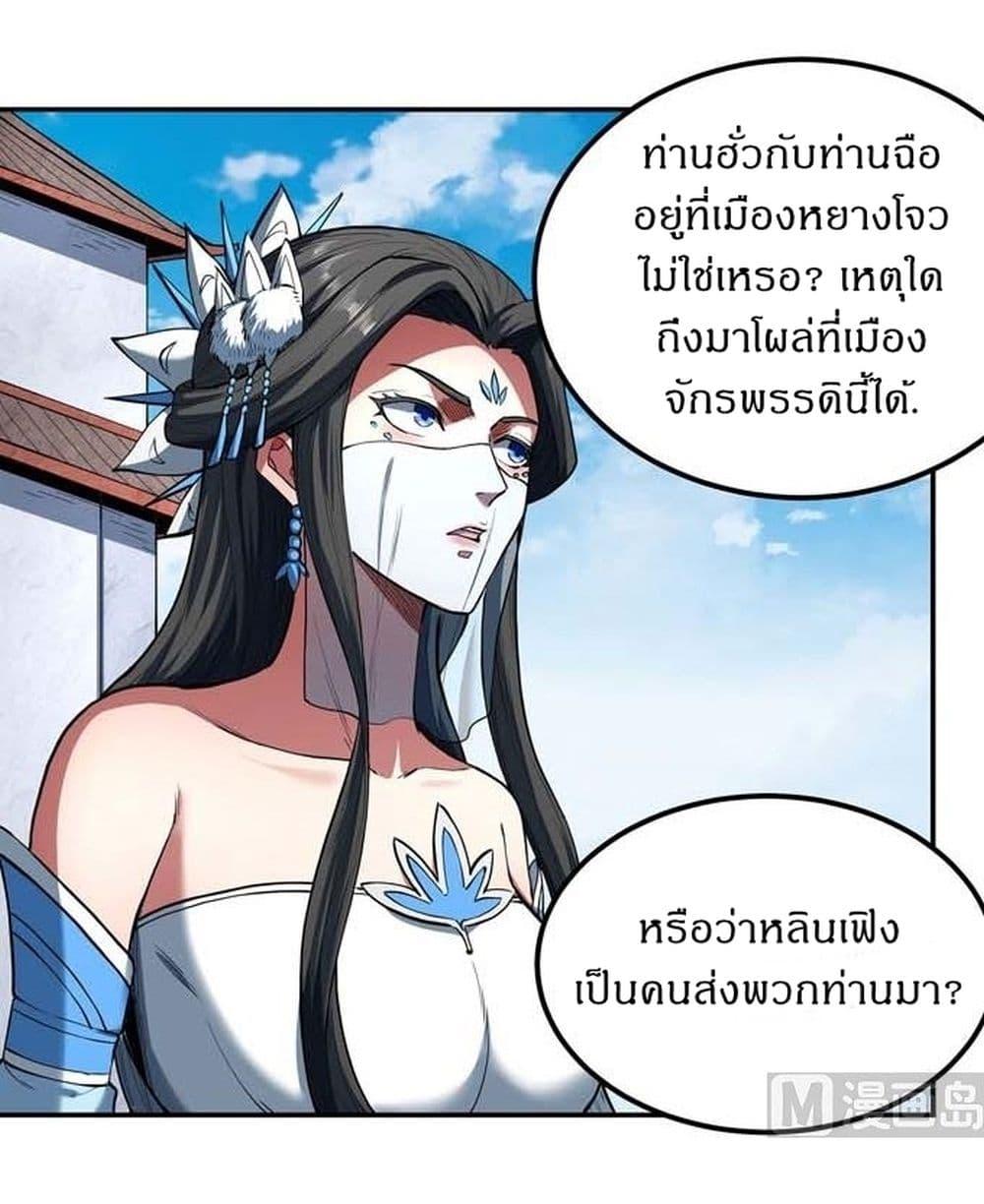 Manga-lc-com อ่านมังงะ อ่านการ์ตูน ออนไลน์ ฟรี God of Martial Arts ตอนที่ 1 2 3 4 5 6 7 8 9 10 11 12 13 14 ฟรี ไม่มีโฆษณา Manga-lc - อ่าน มังงะ อ่าน การ์ตูน ออนไลน์ อ่านมังงะ ฟรี